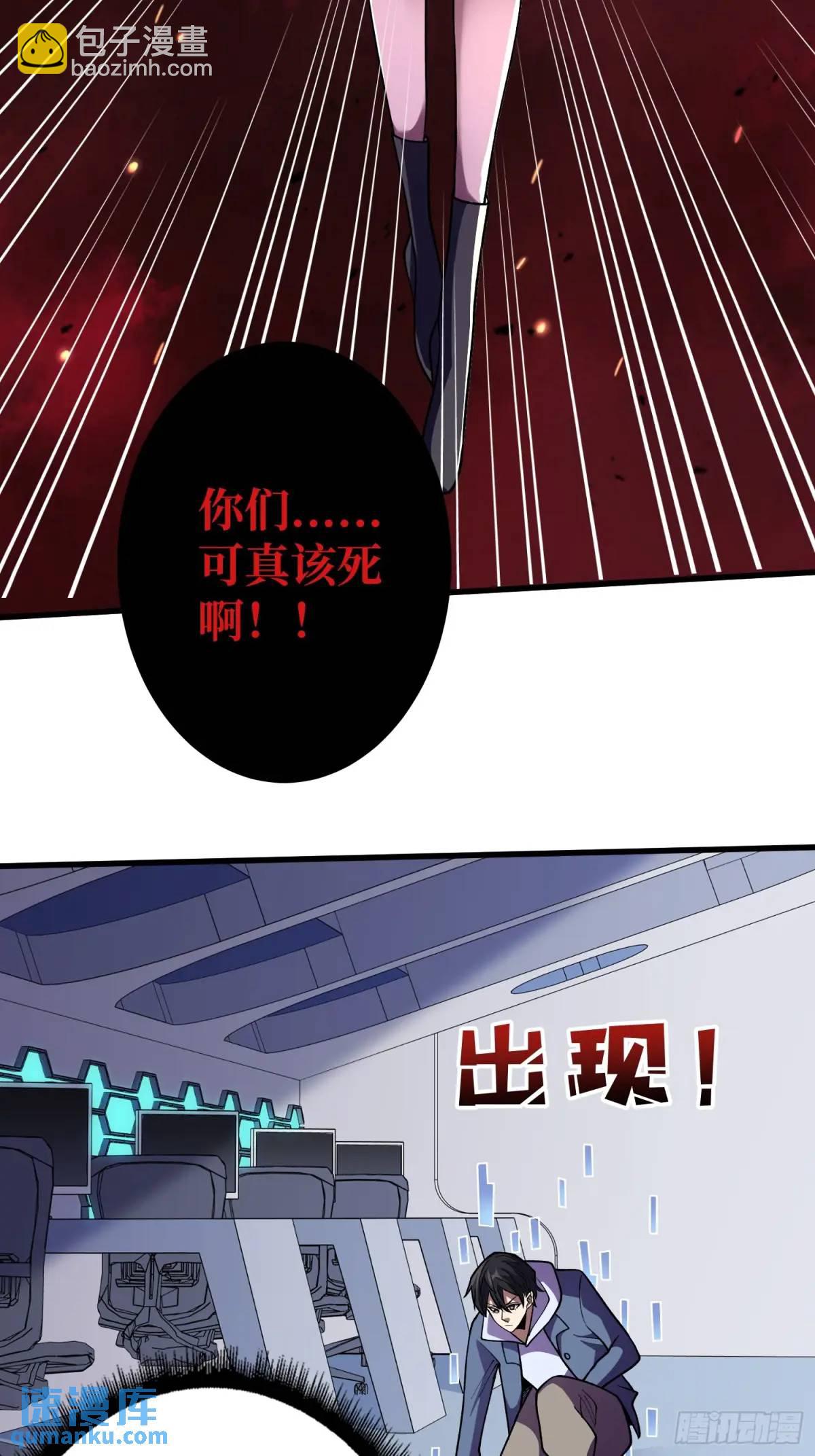 第138话 冥河泡澡归来34