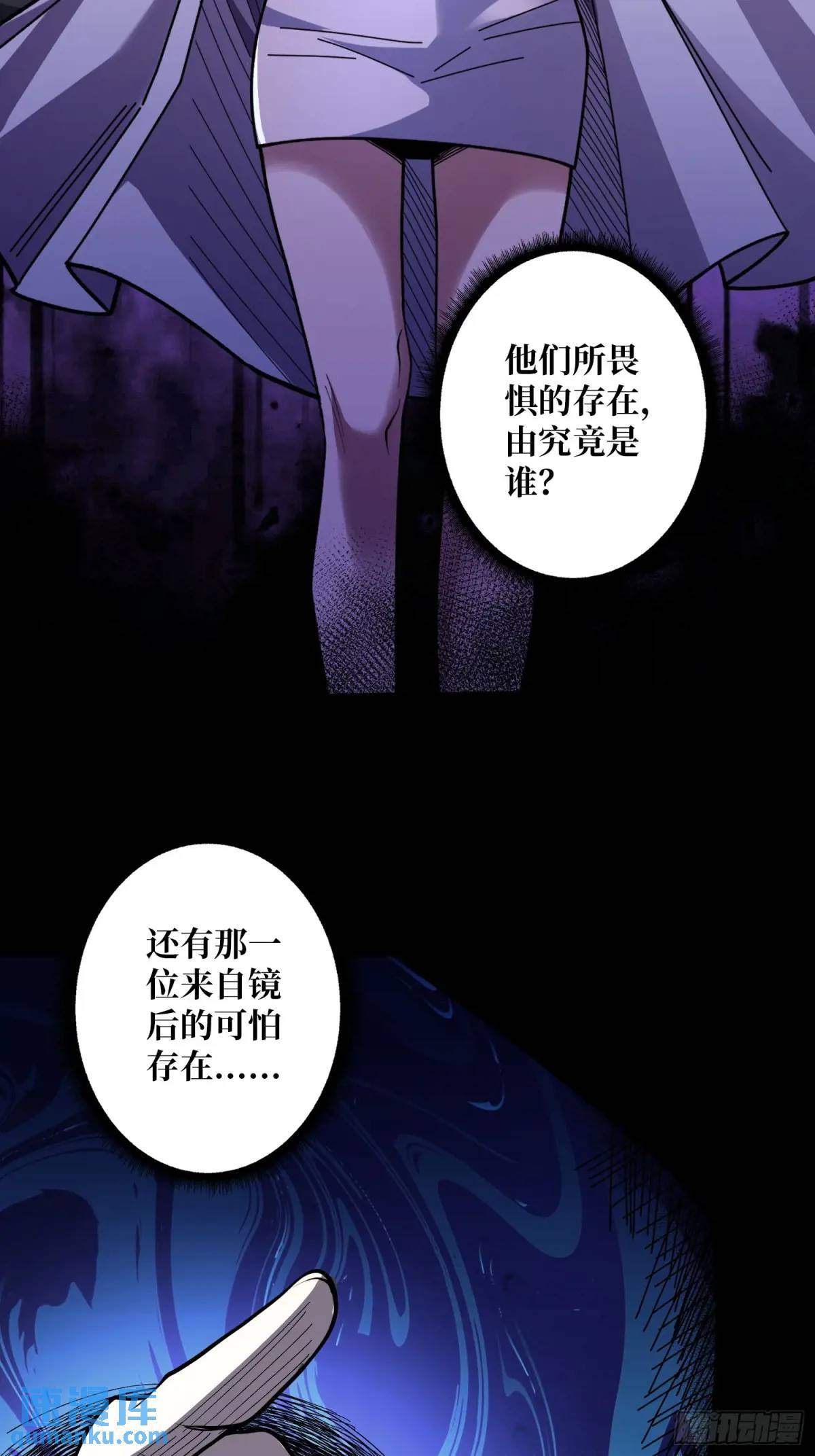 第138话 冥河泡澡归来38