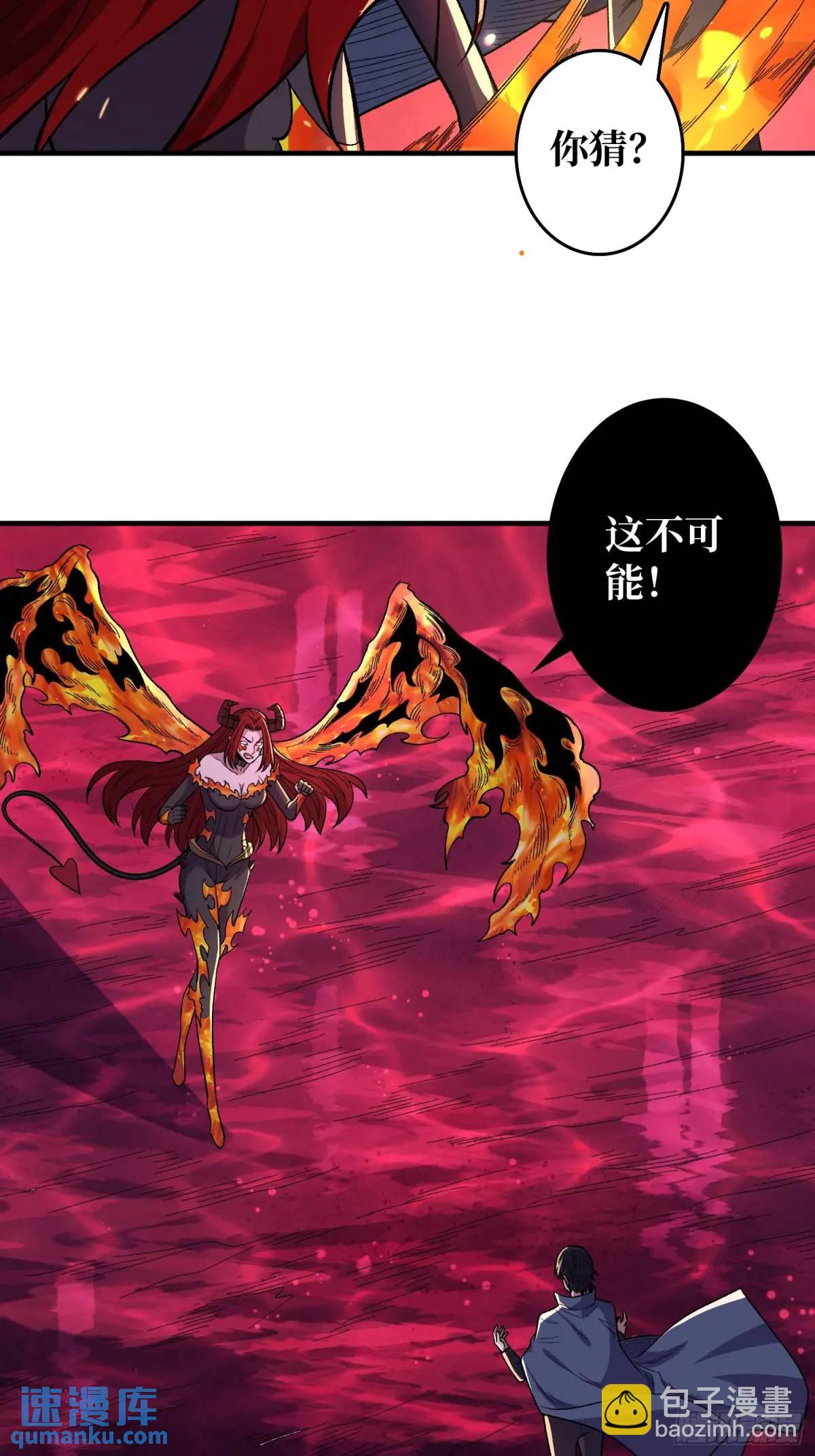 第138话 冥河泡澡归来5