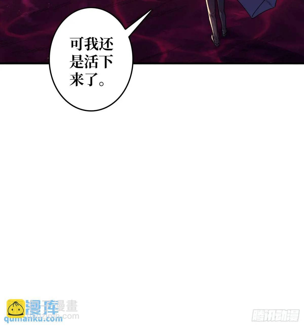 第138话 冥河泡澡归来6
