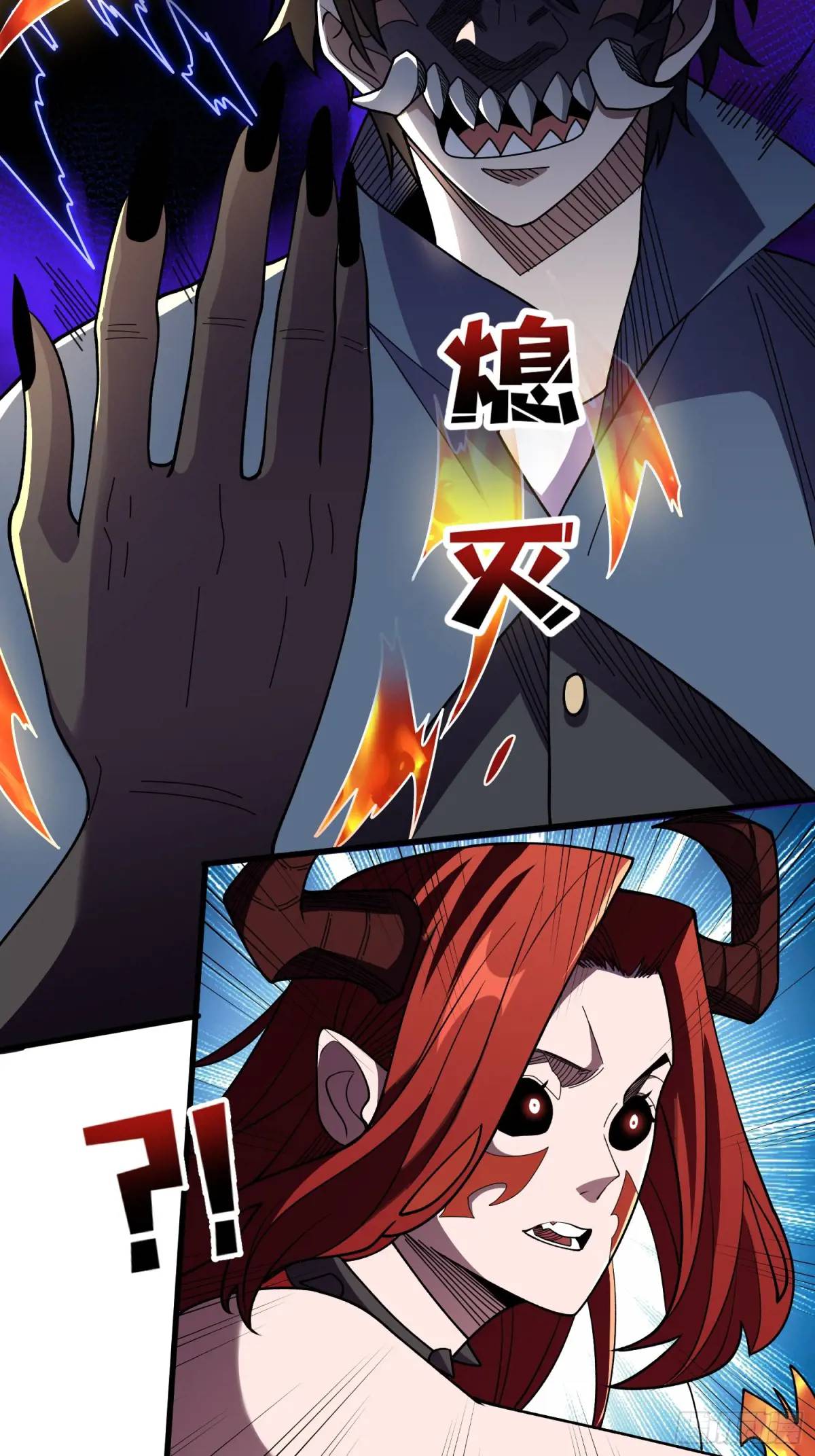 第138话 冥河泡澡归来9