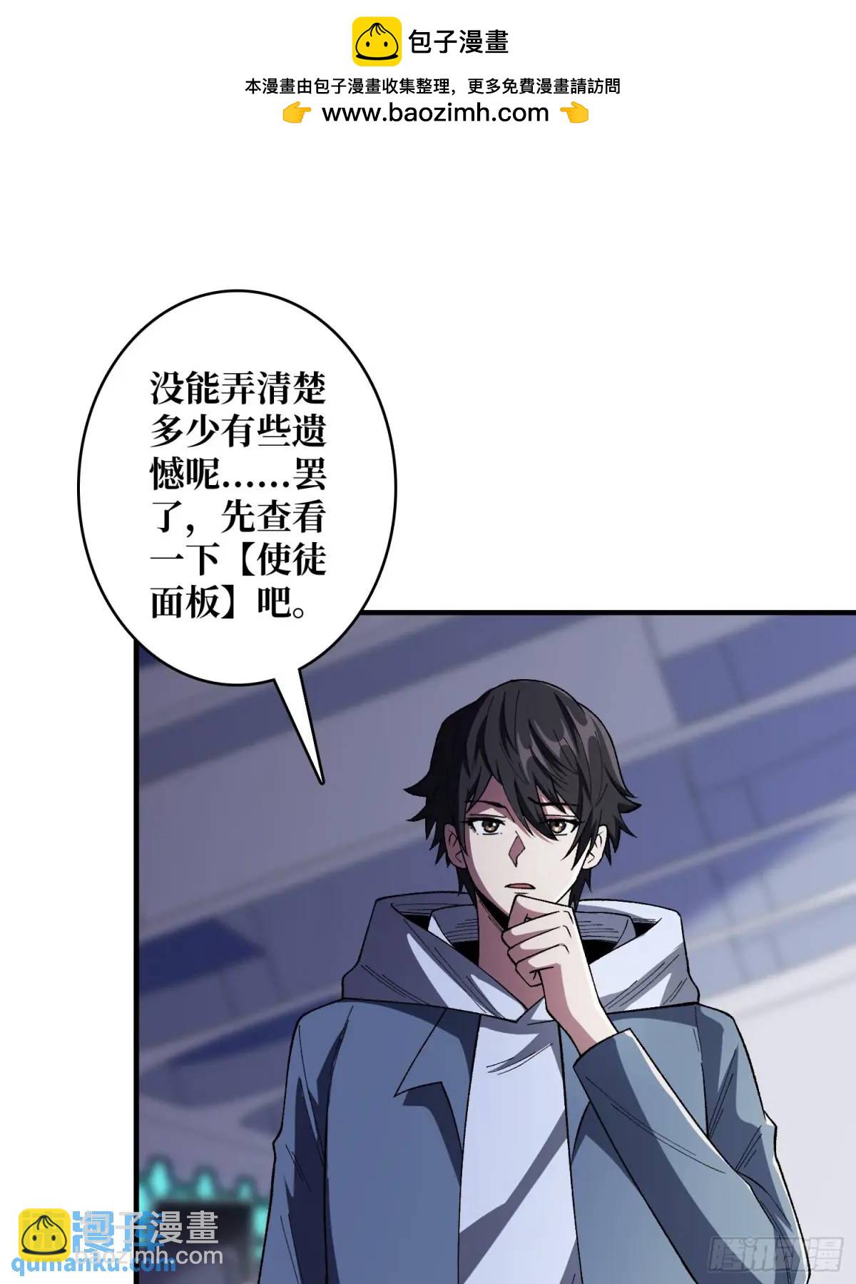 第139话 奇奇怪怪的奖励1