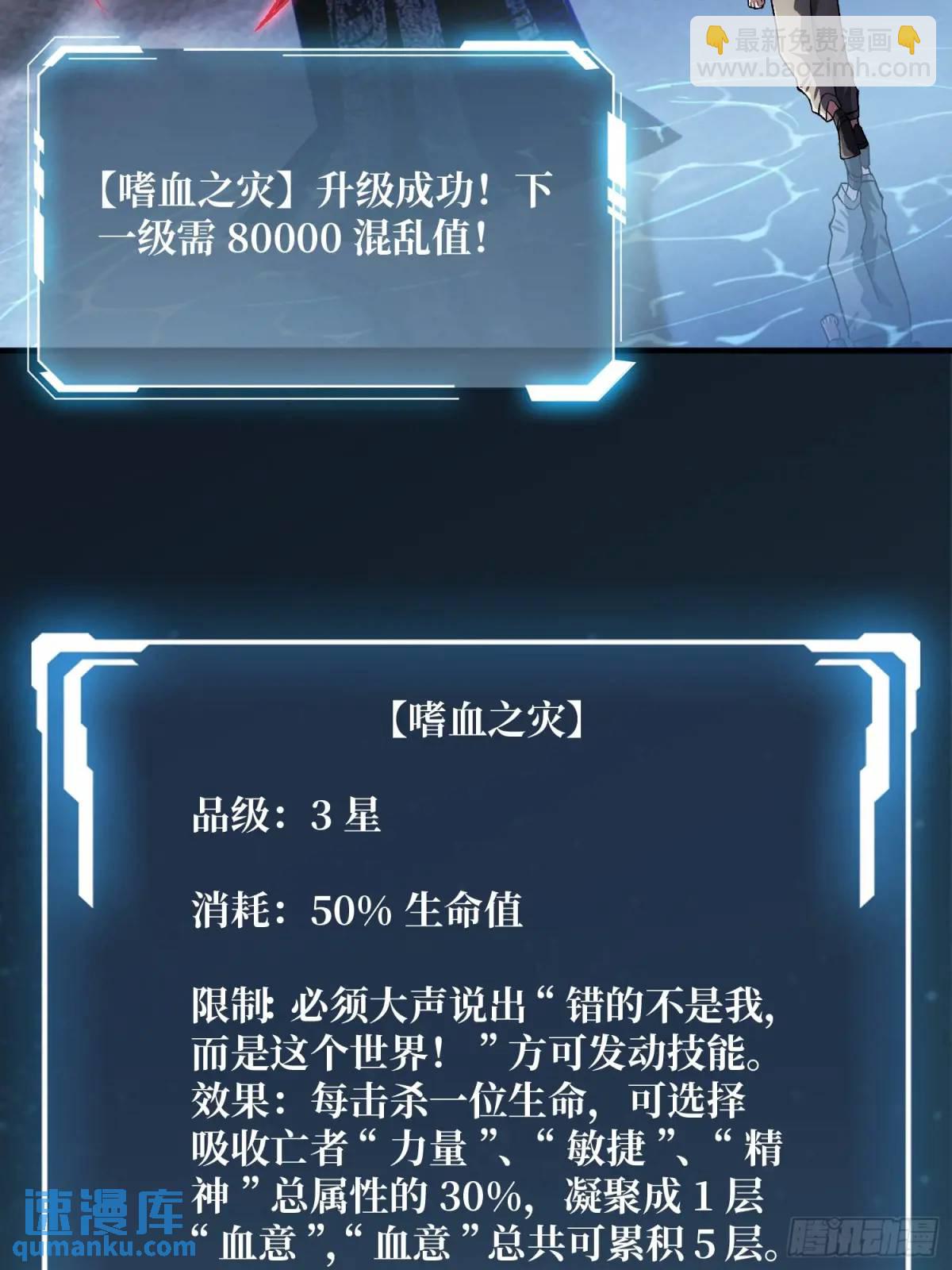 第139话 奇奇怪怪的奖励10