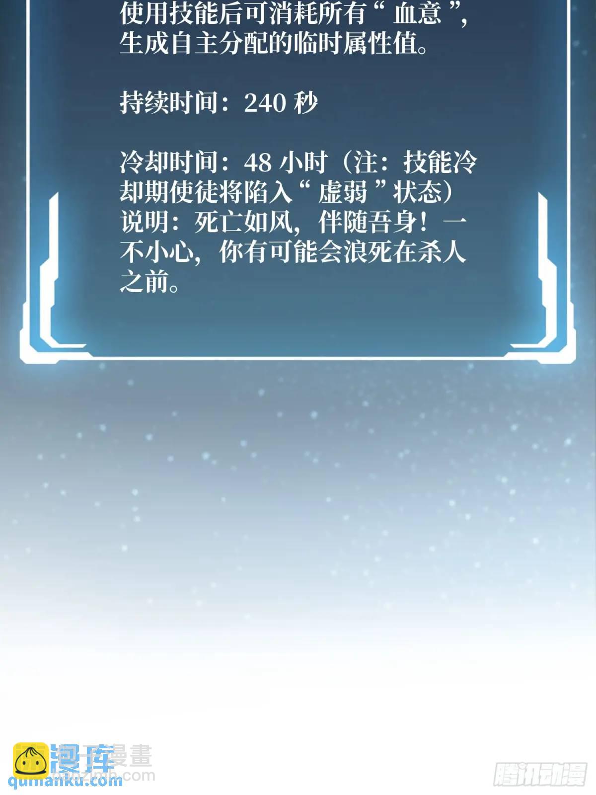 第139话 奇奇怪怪的奖励11