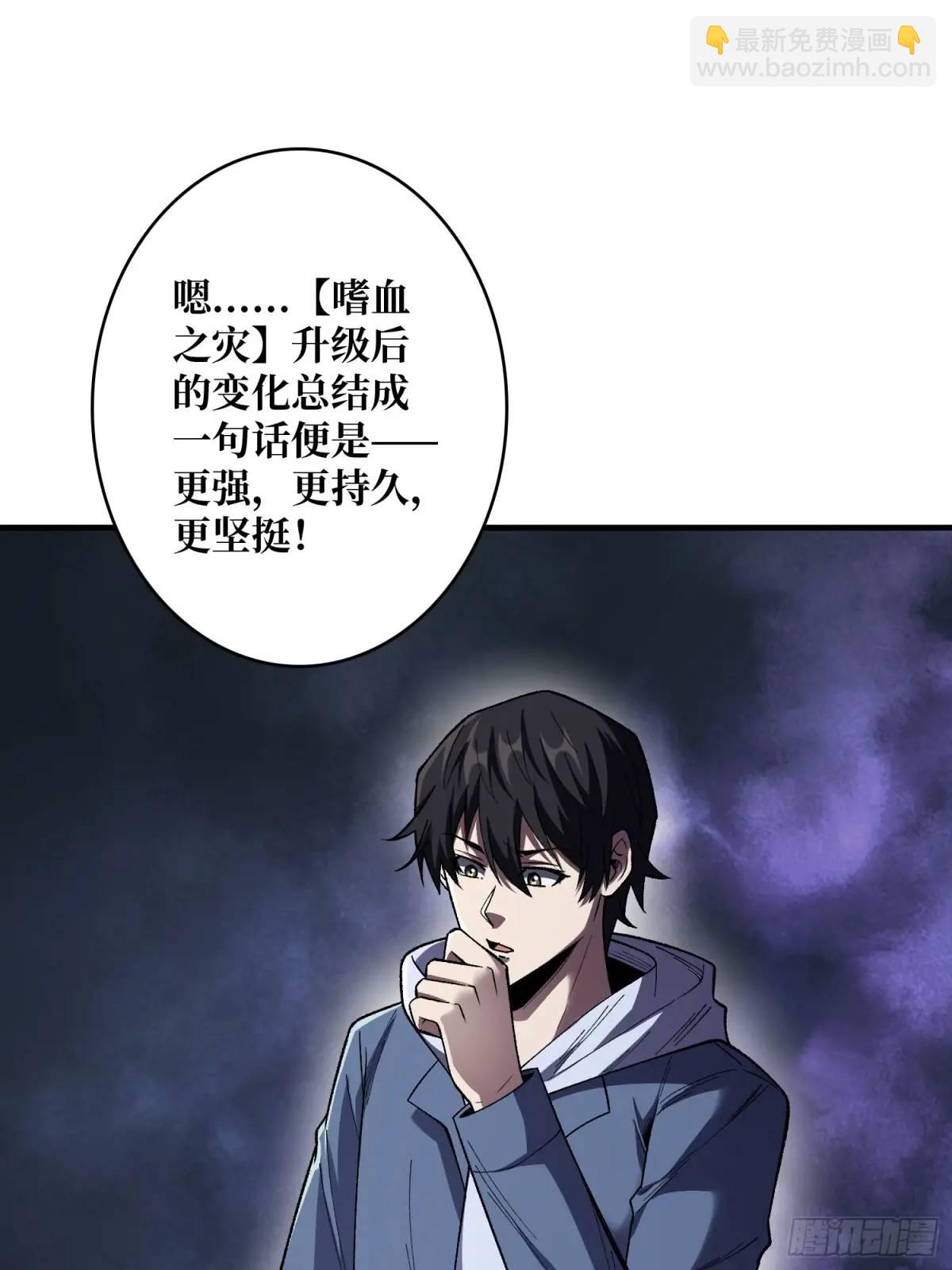 第139话 奇奇怪怪的奖励12