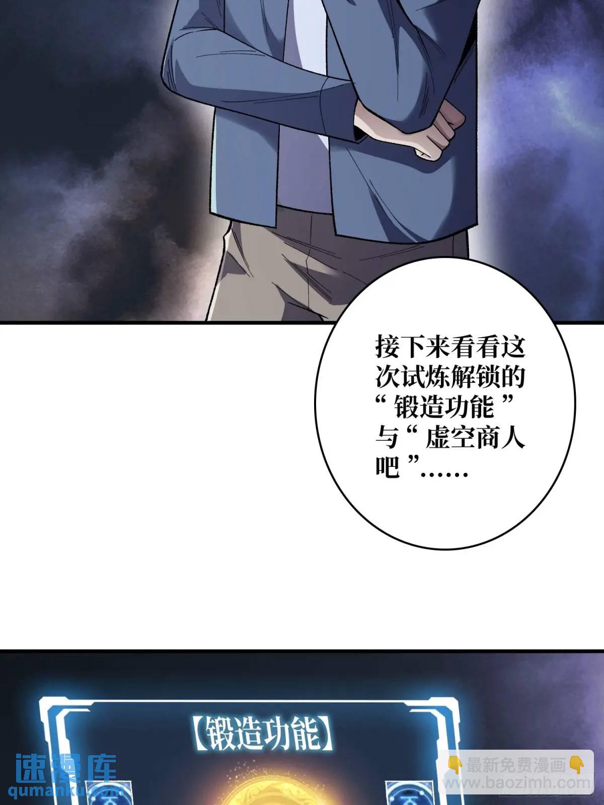 第139话 奇奇怪怪的奖励13