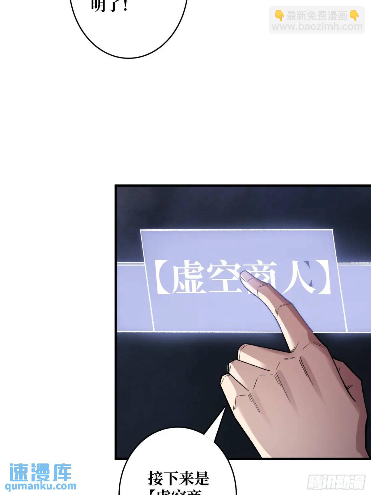 第139话 奇奇怪怪的奖励15