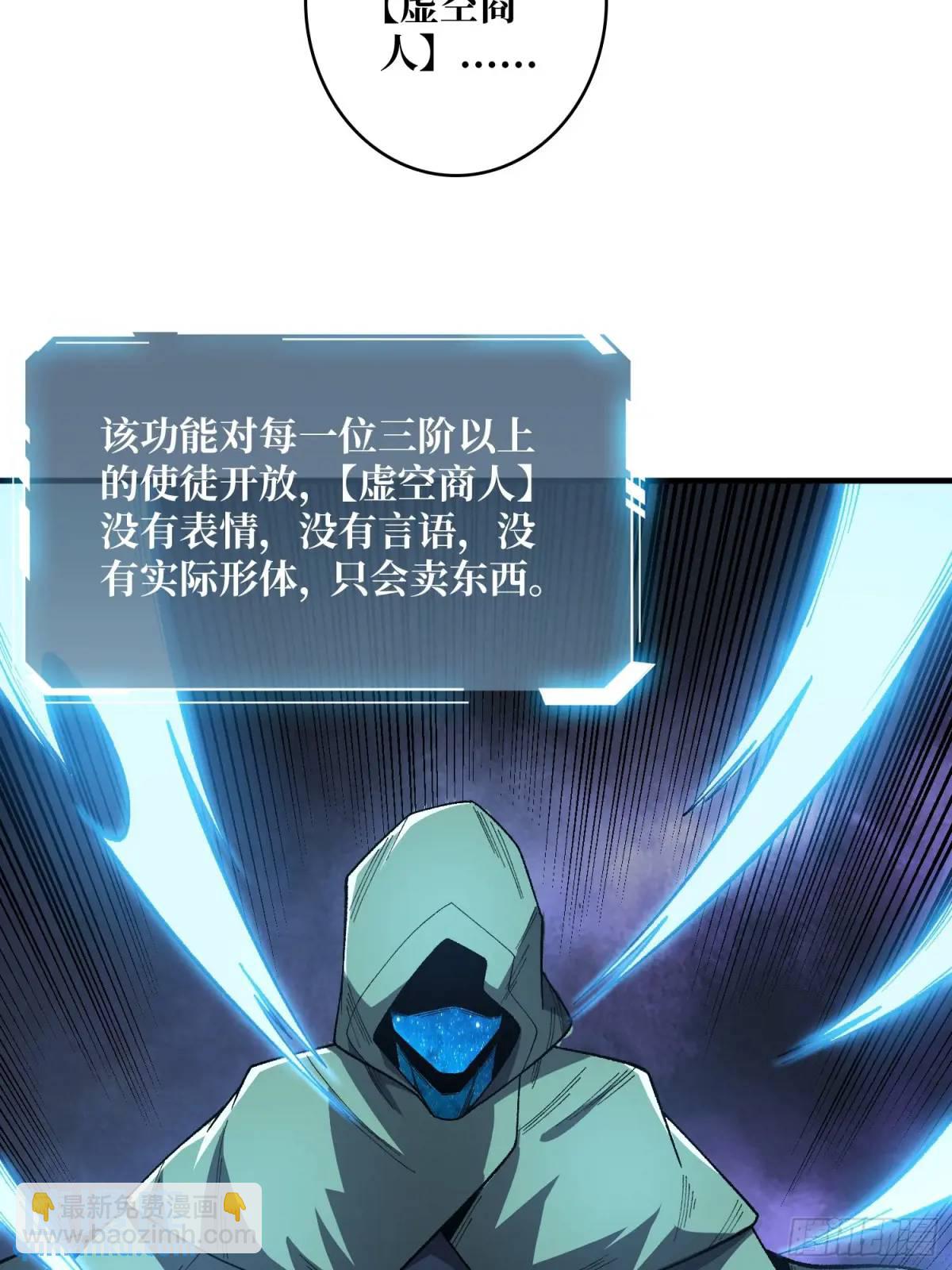 第139话 奇奇怪怪的奖励16