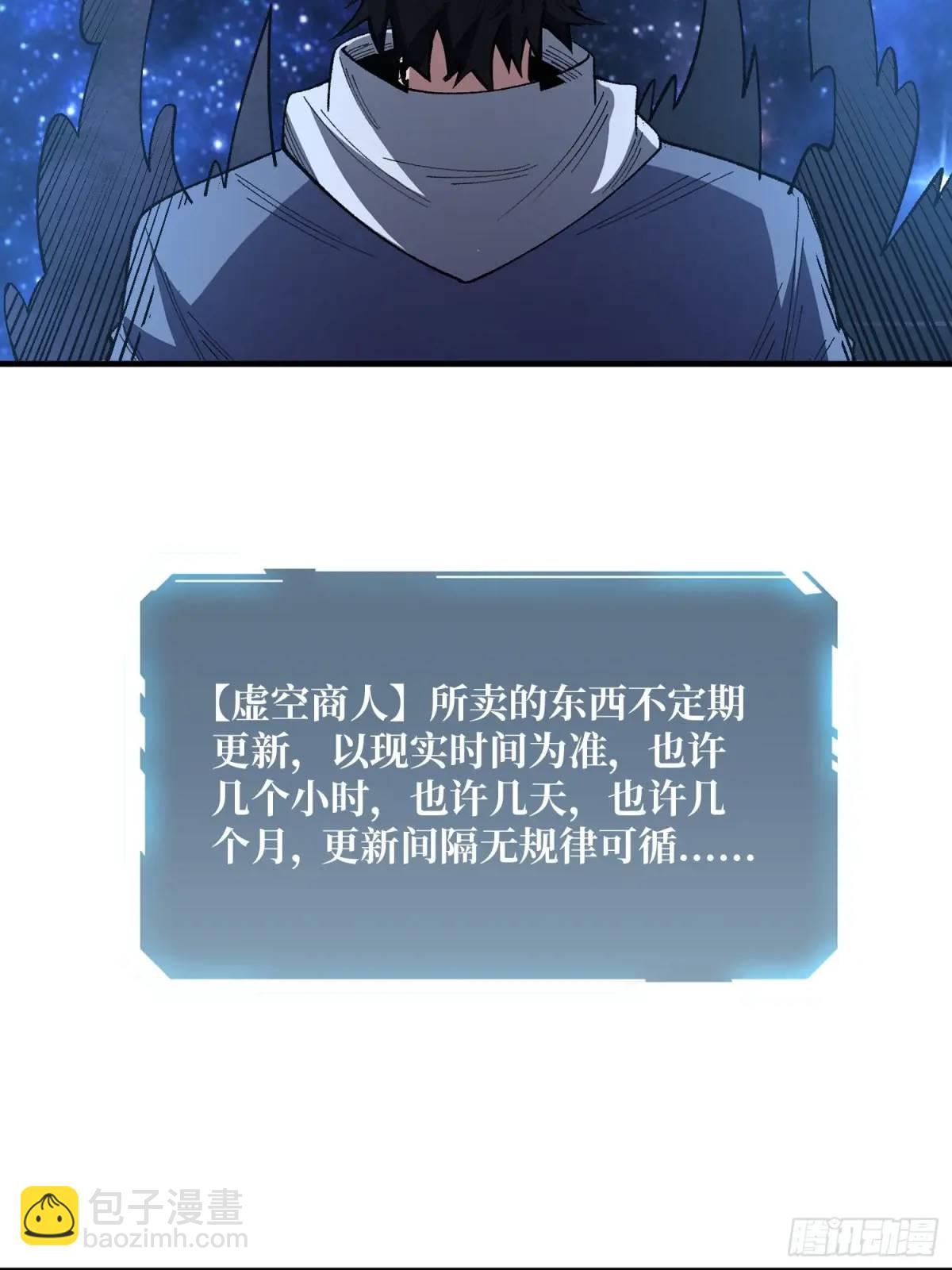 第139话 奇奇怪怪的奖励18