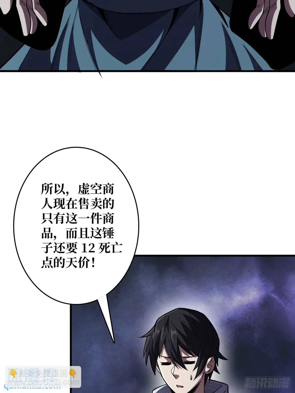 第139话 奇奇怪怪的奖励20