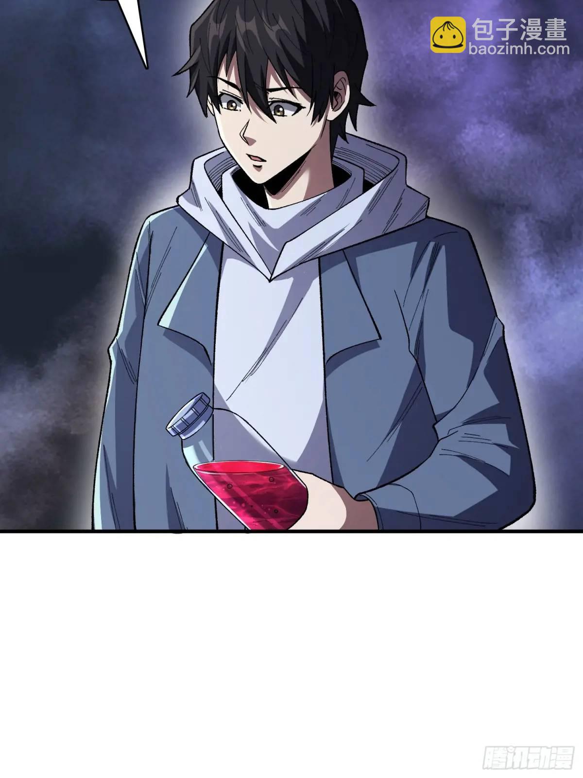 第139话 奇奇怪怪的奖励22