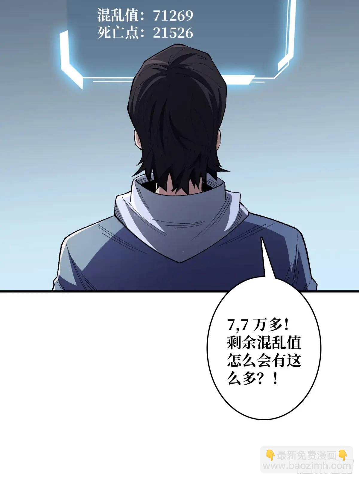 第139话 奇奇怪怪的奖励3