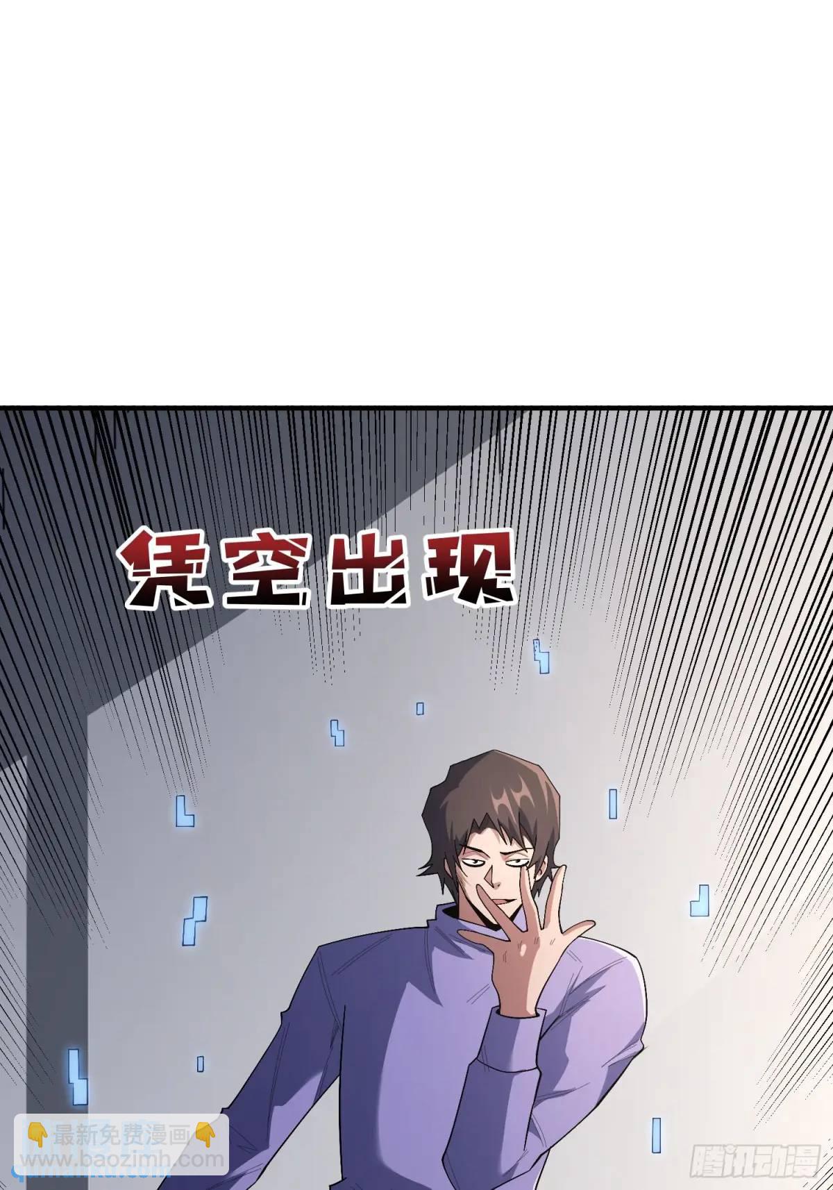 第139话 奇奇怪怪的奖励30