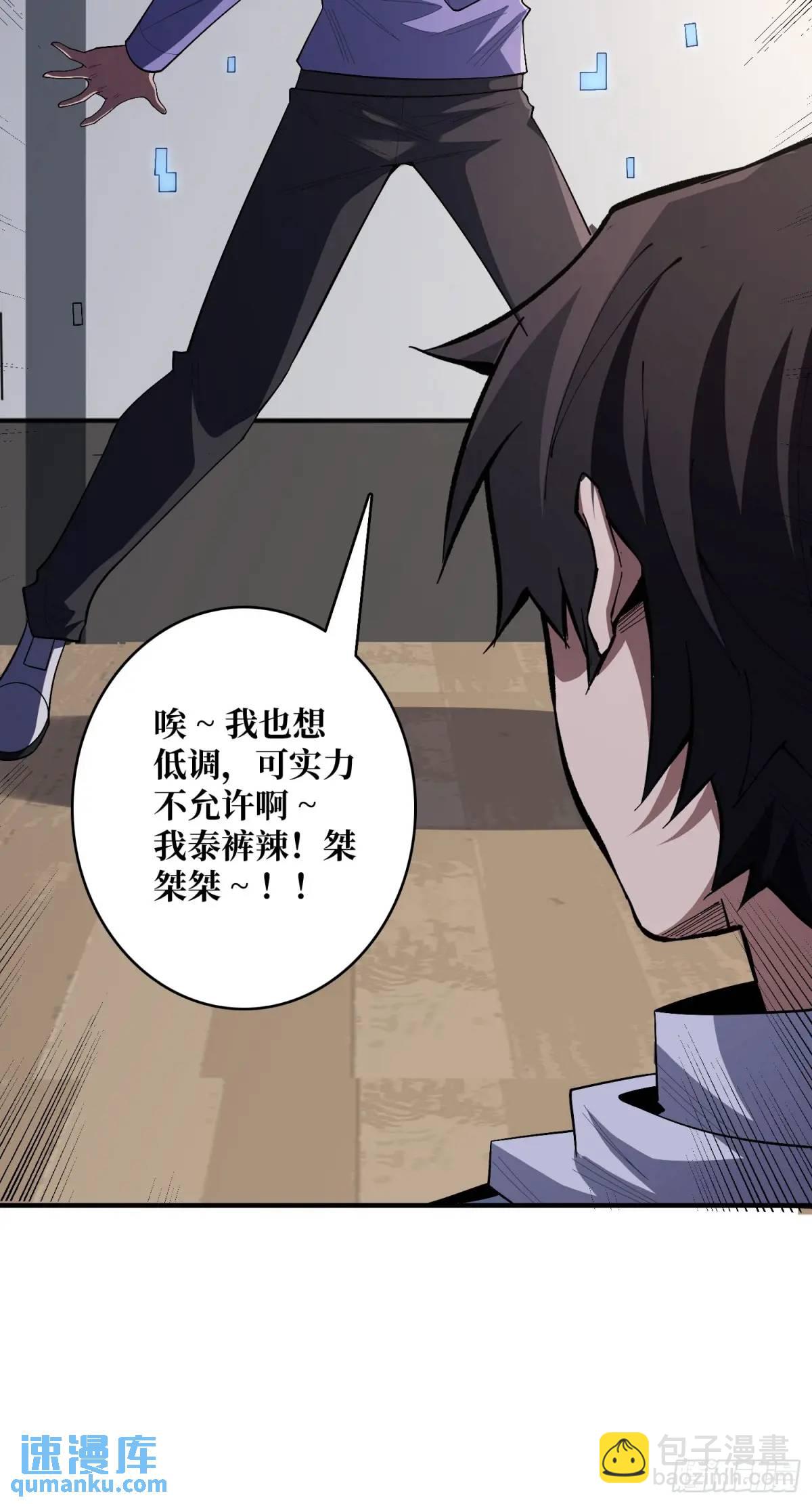 第139话 奇奇怪怪的奖励31