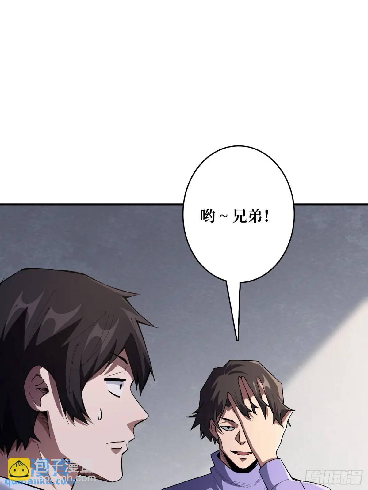 第139话 奇奇怪怪的奖励32