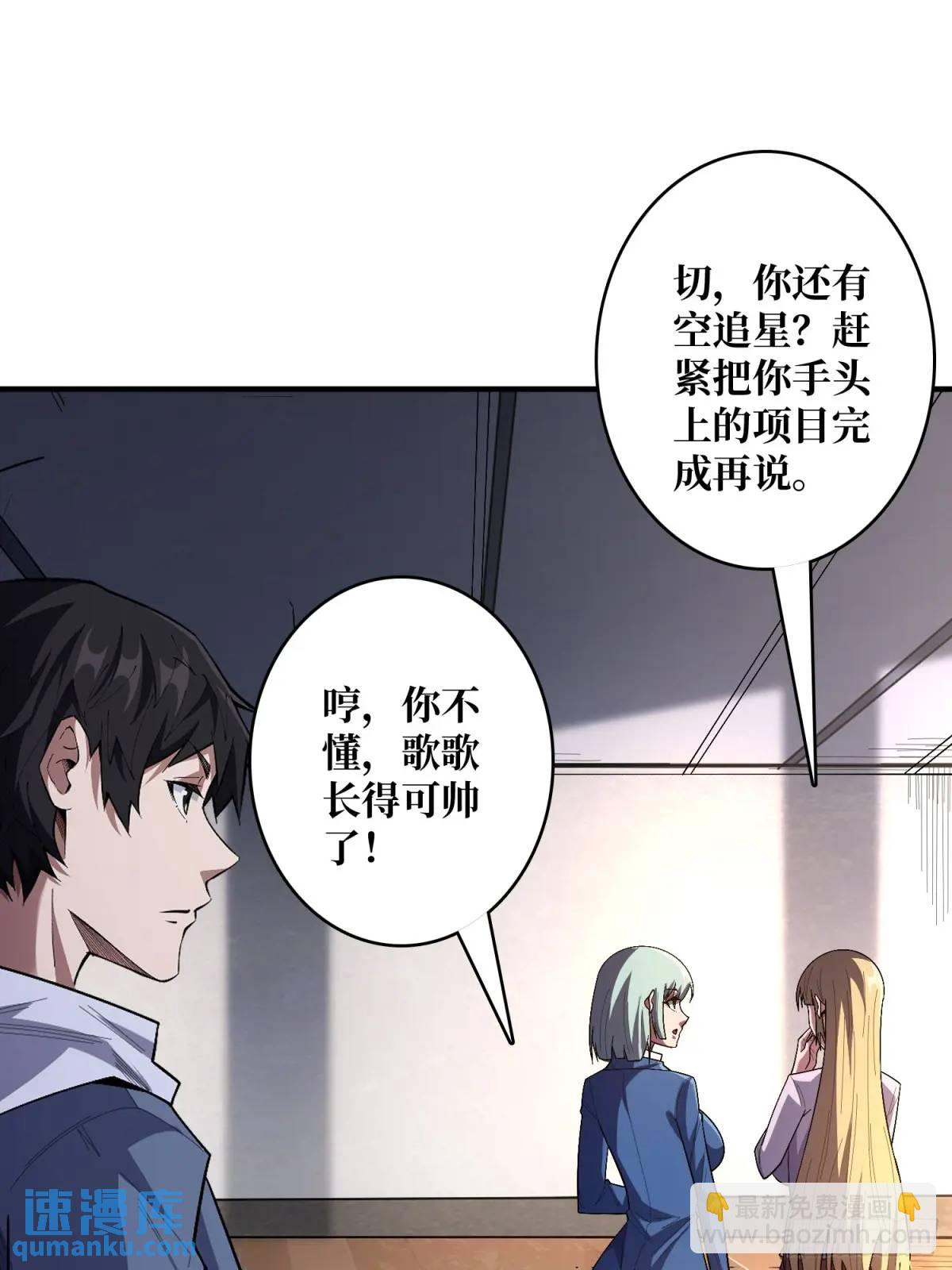 第139话 奇奇怪怪的奖励35