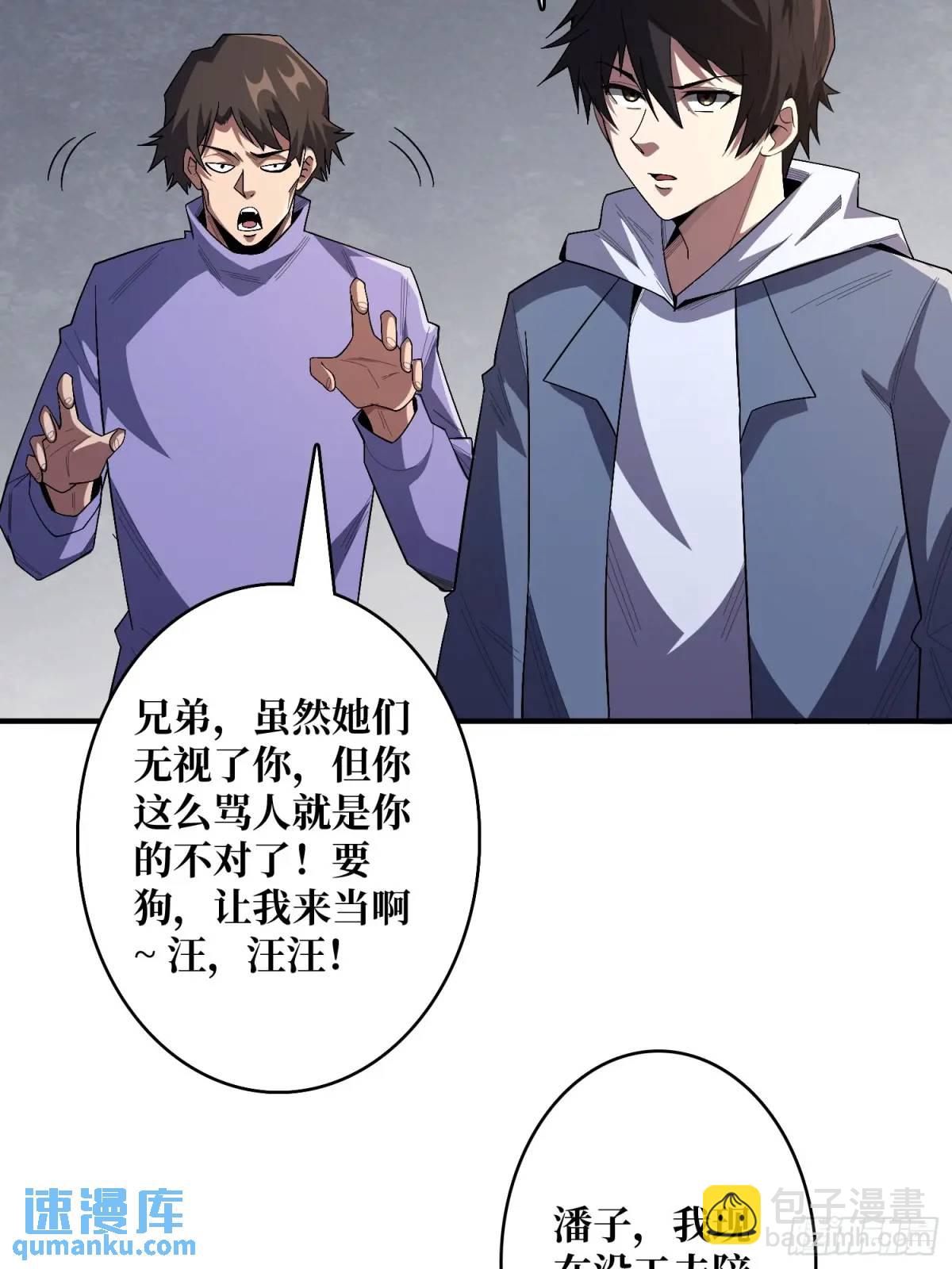 第139话 奇奇怪怪的奖励37