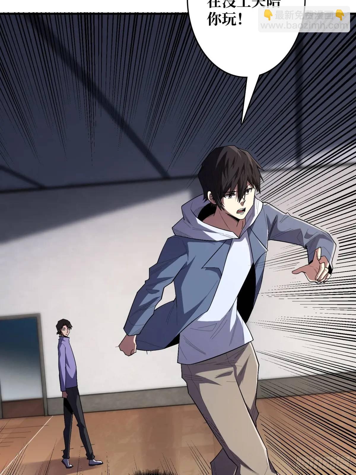 第139话 奇奇怪怪的奖励38