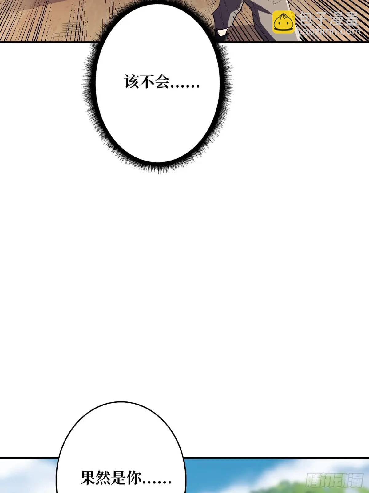 第139话 奇奇怪怪的奖励39