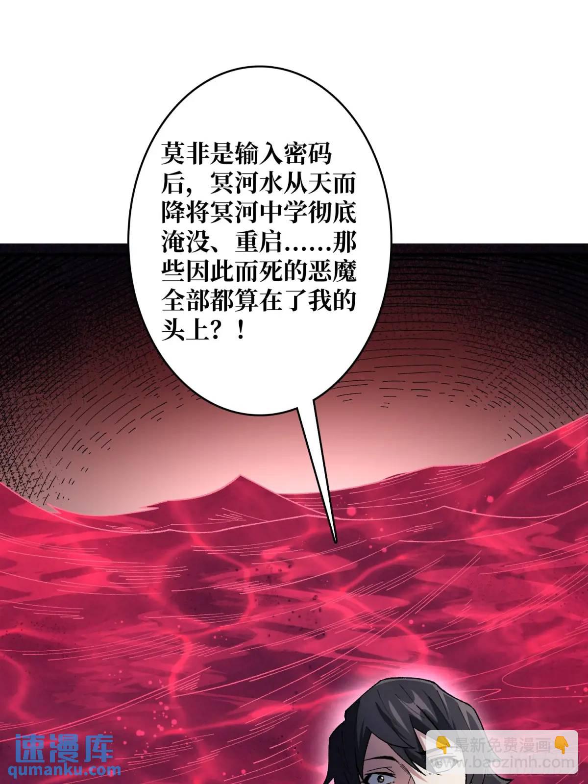 第139话 奇奇怪怪的奖励4