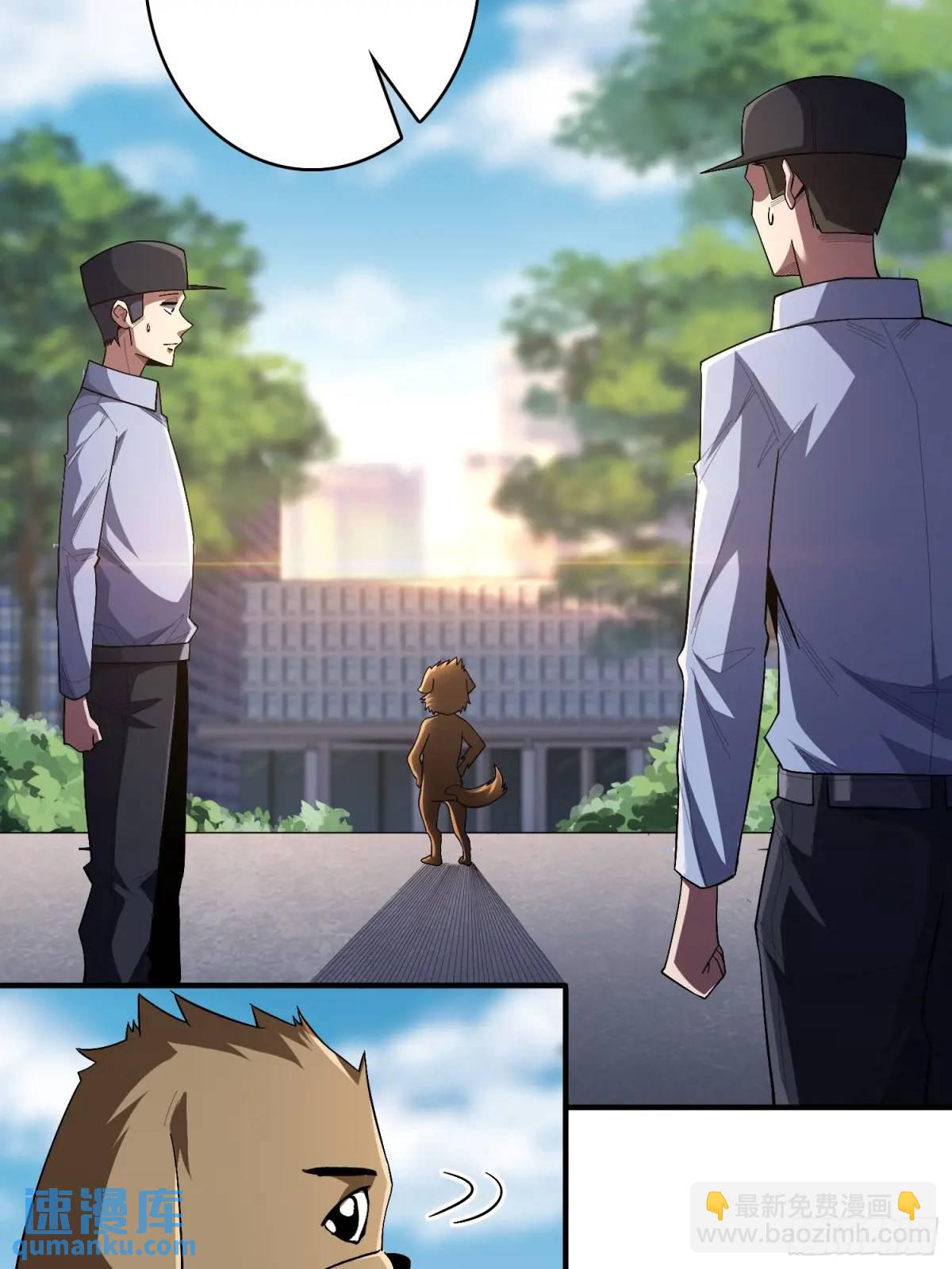 第139话 奇奇怪怪的奖励40