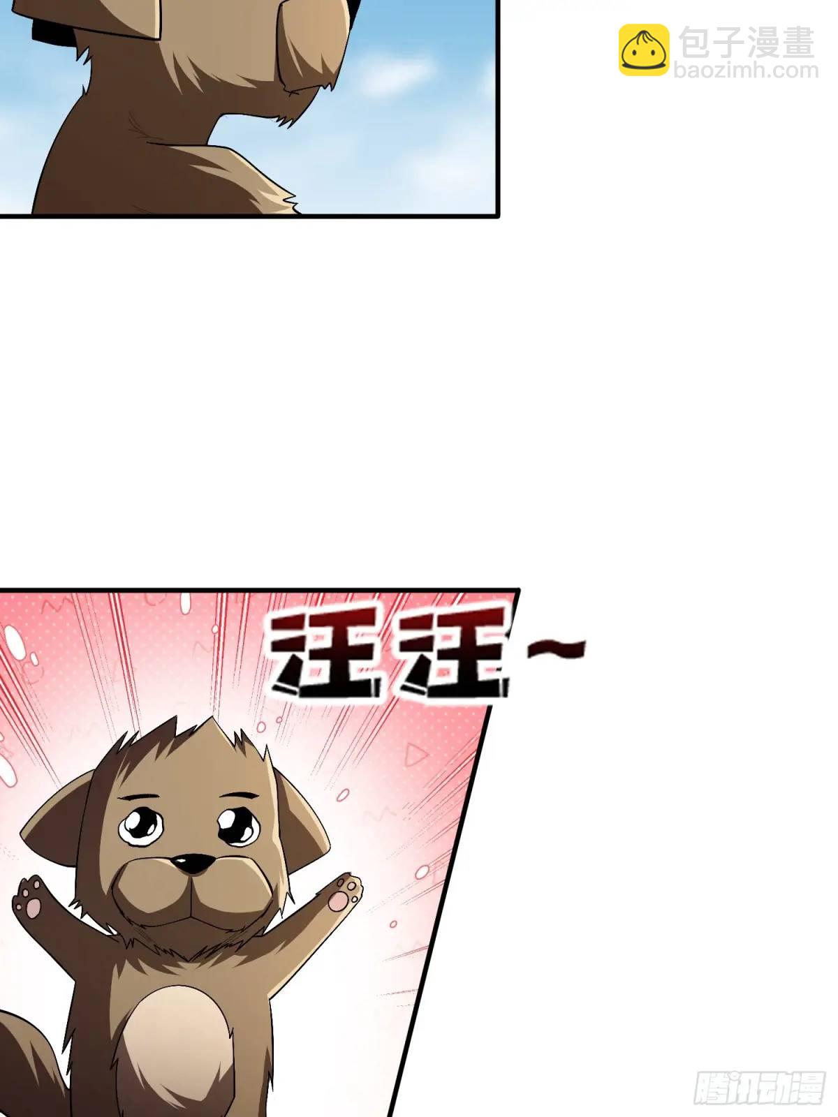 第139话 奇奇怪怪的奖励41