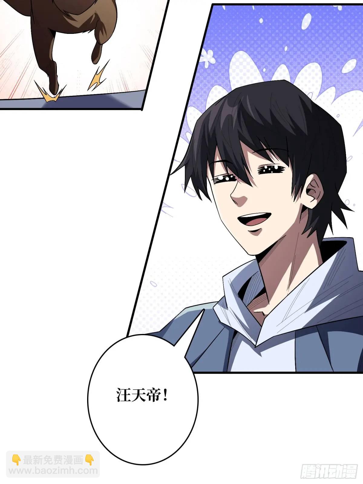 第139话 奇奇怪怪的奖励42