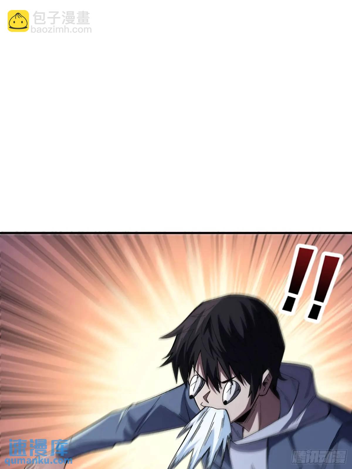 第139话 奇奇怪怪的奖励43