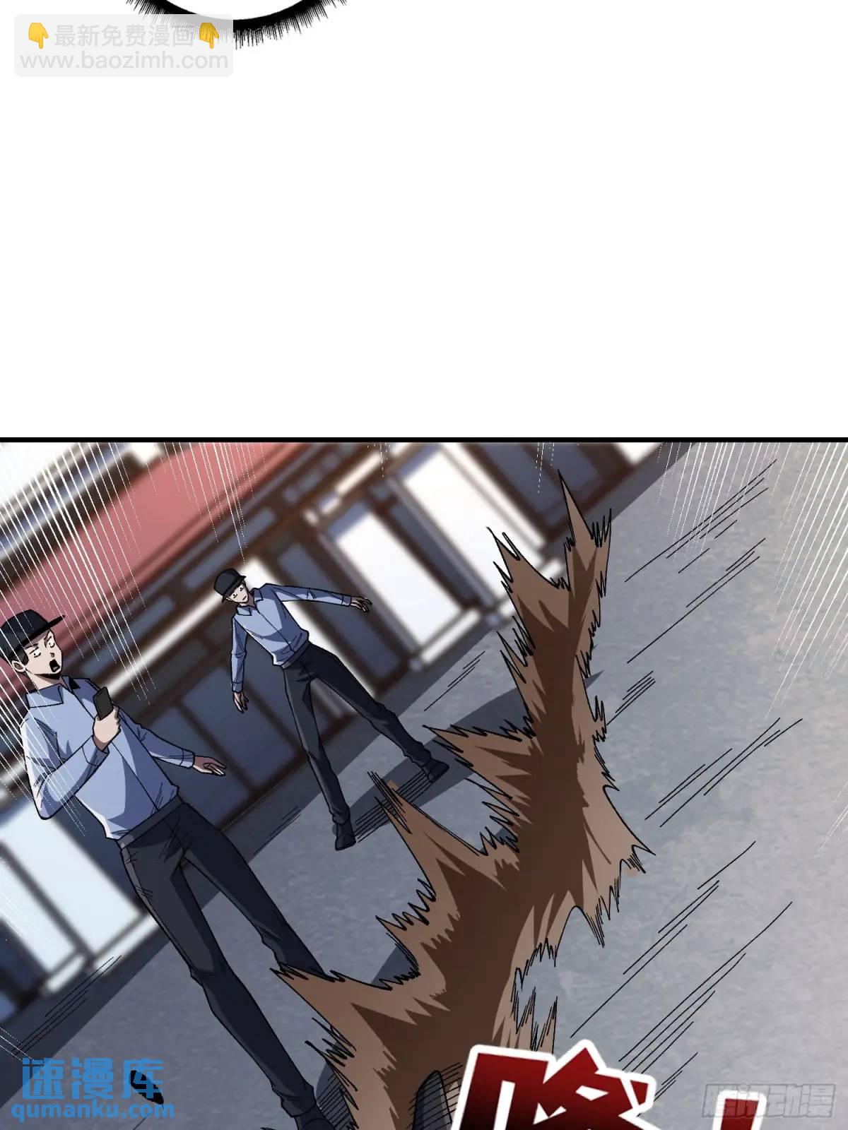 第139话 奇奇怪怪的奖励45