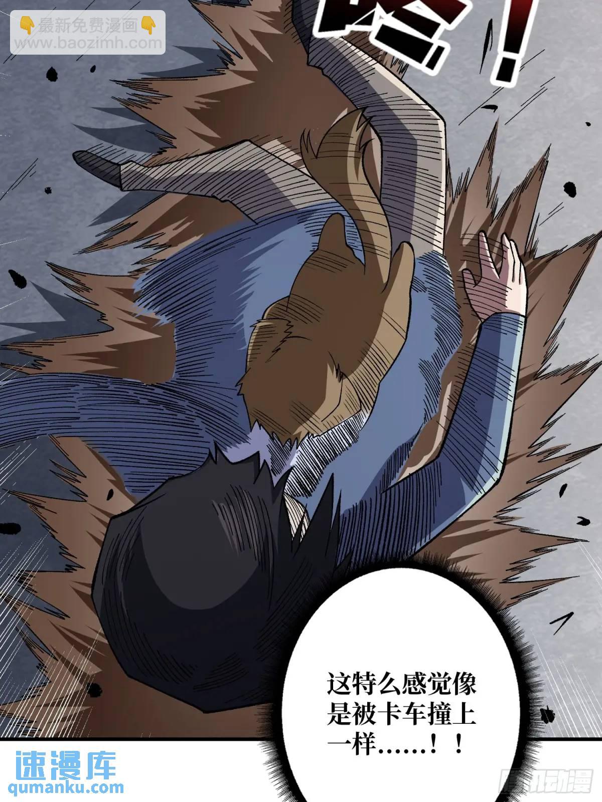 第139话 奇奇怪怪的奖励46