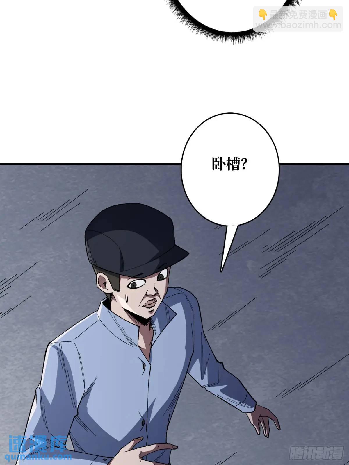第139话 奇奇怪怪的奖励47