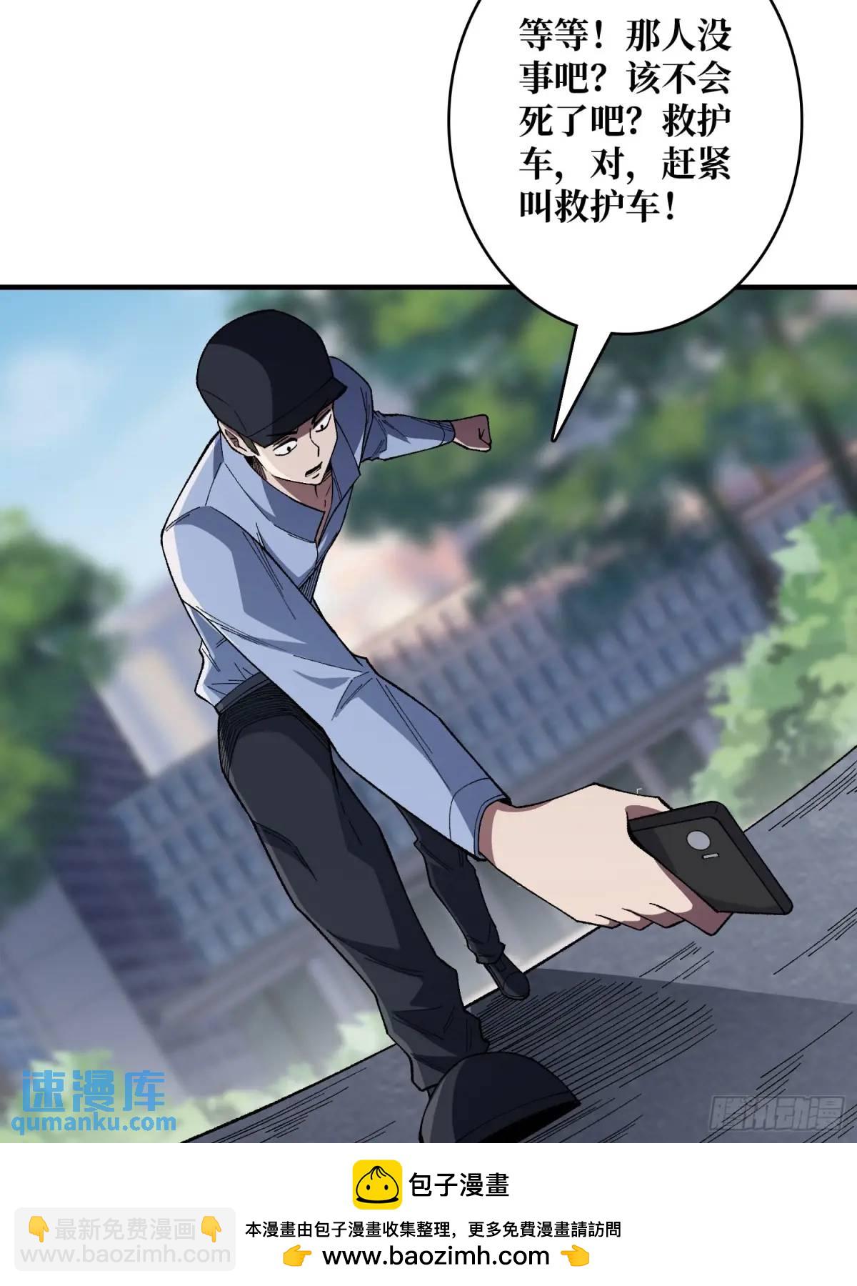 第139话 奇奇怪怪的奖励49