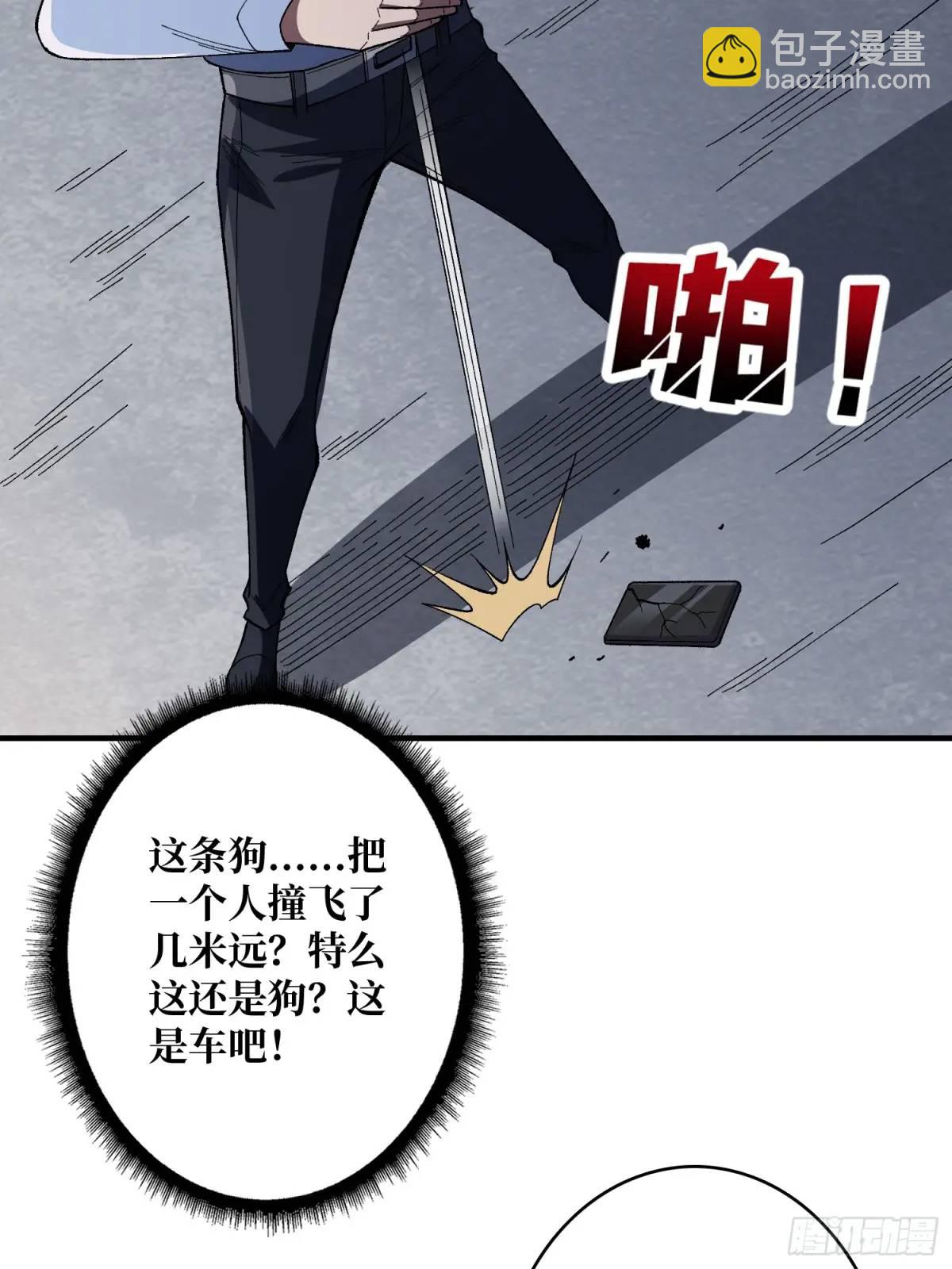 第139话 奇奇怪怪的奖励52