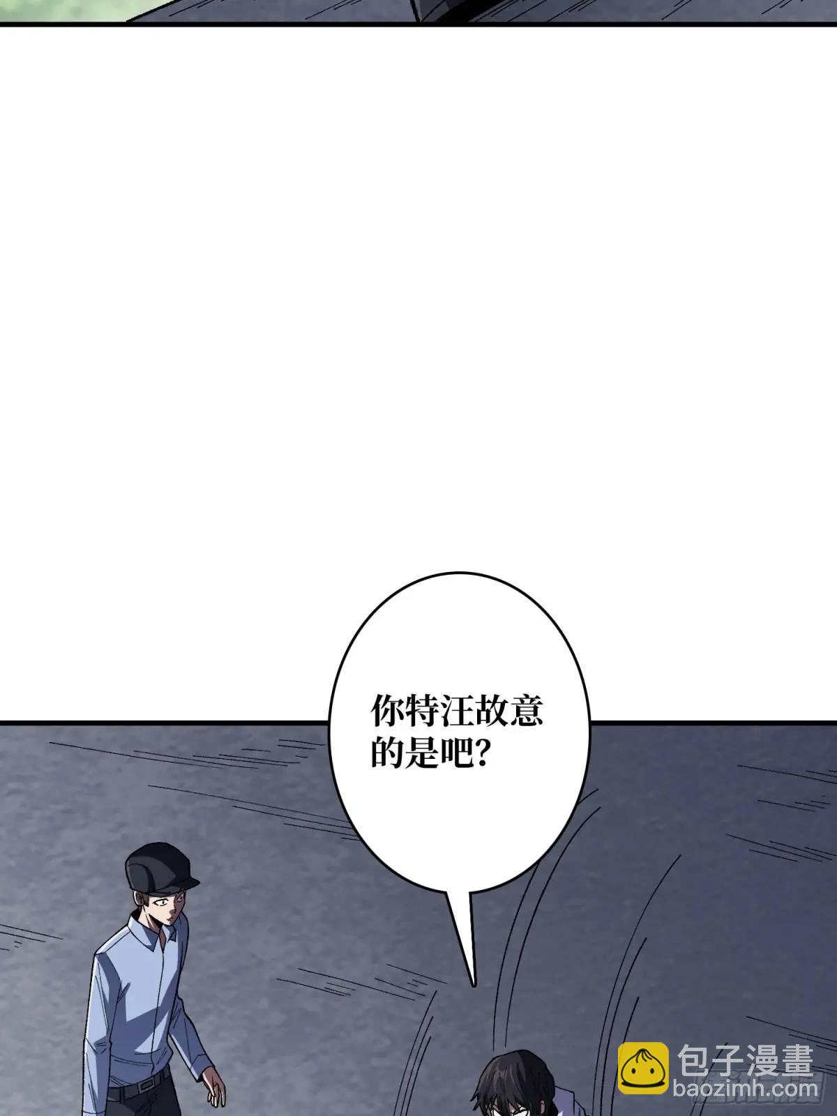 第139话 奇奇怪怪的奖励54