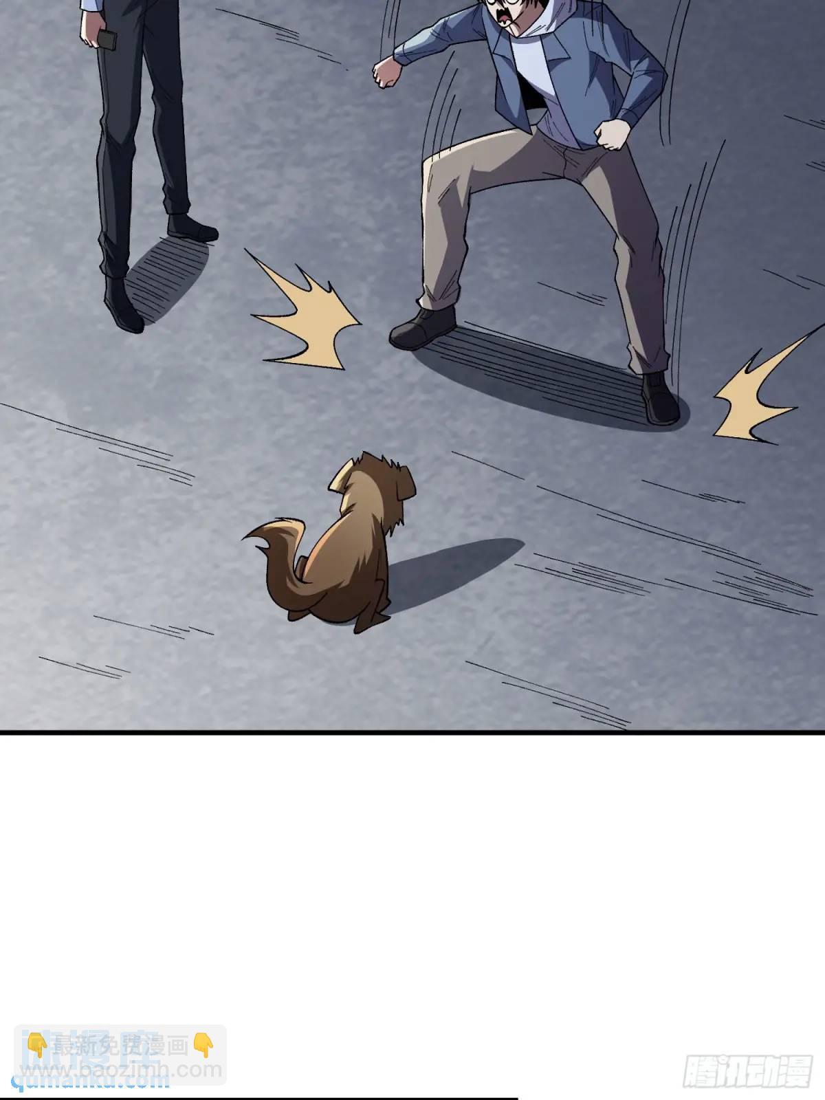 第139话 奇奇怪怪的奖励55