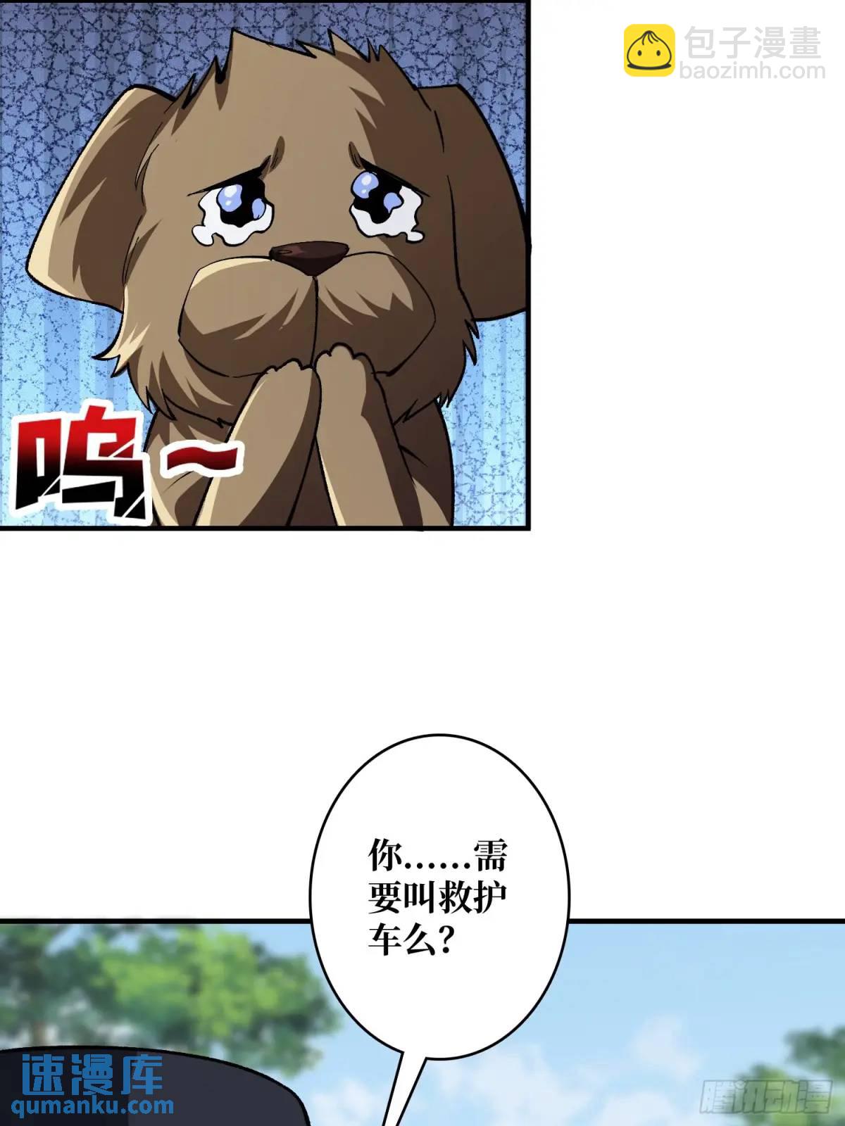 第139话 奇奇怪怪的奖励56