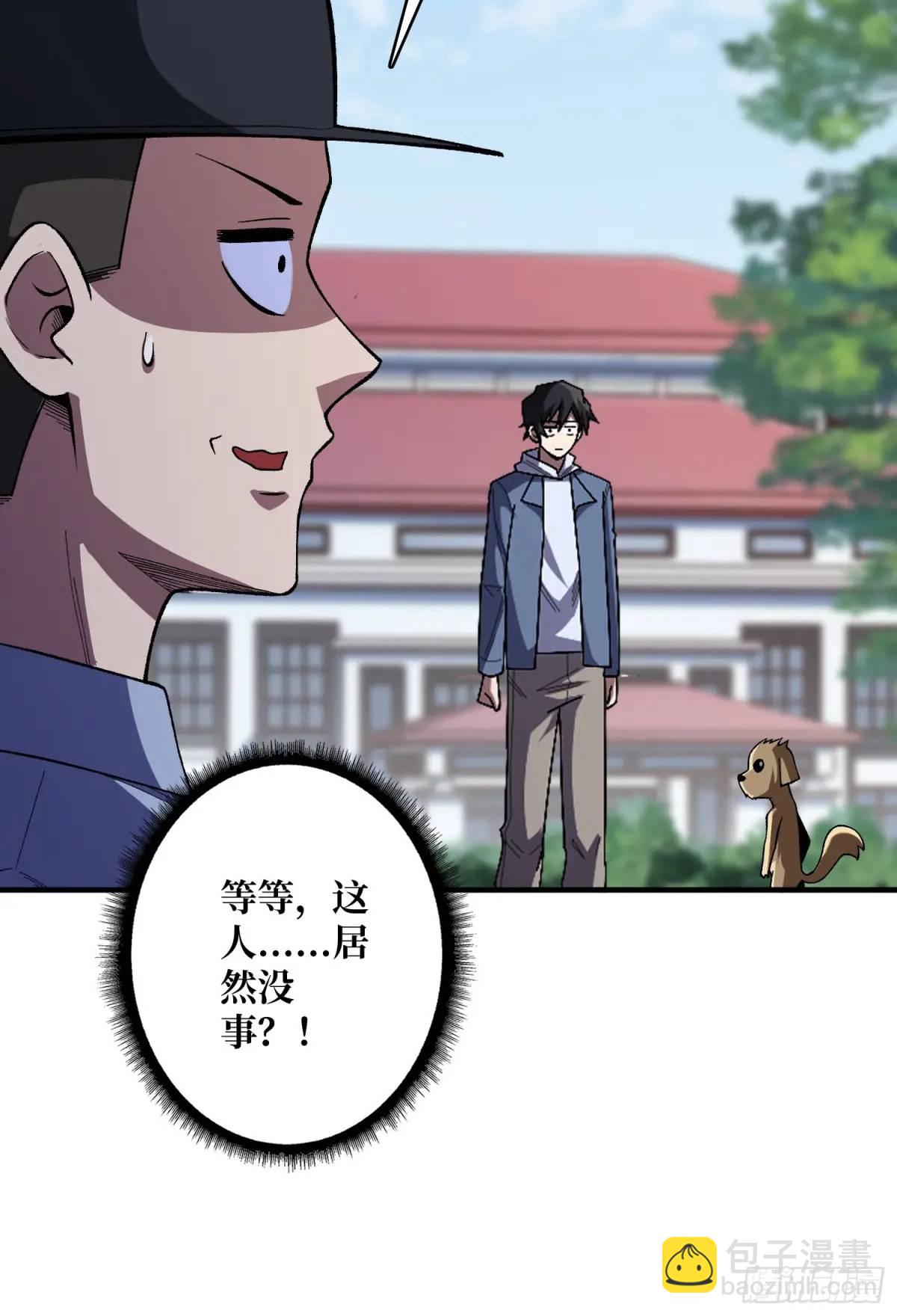 第139话 奇奇怪怪的奖励57