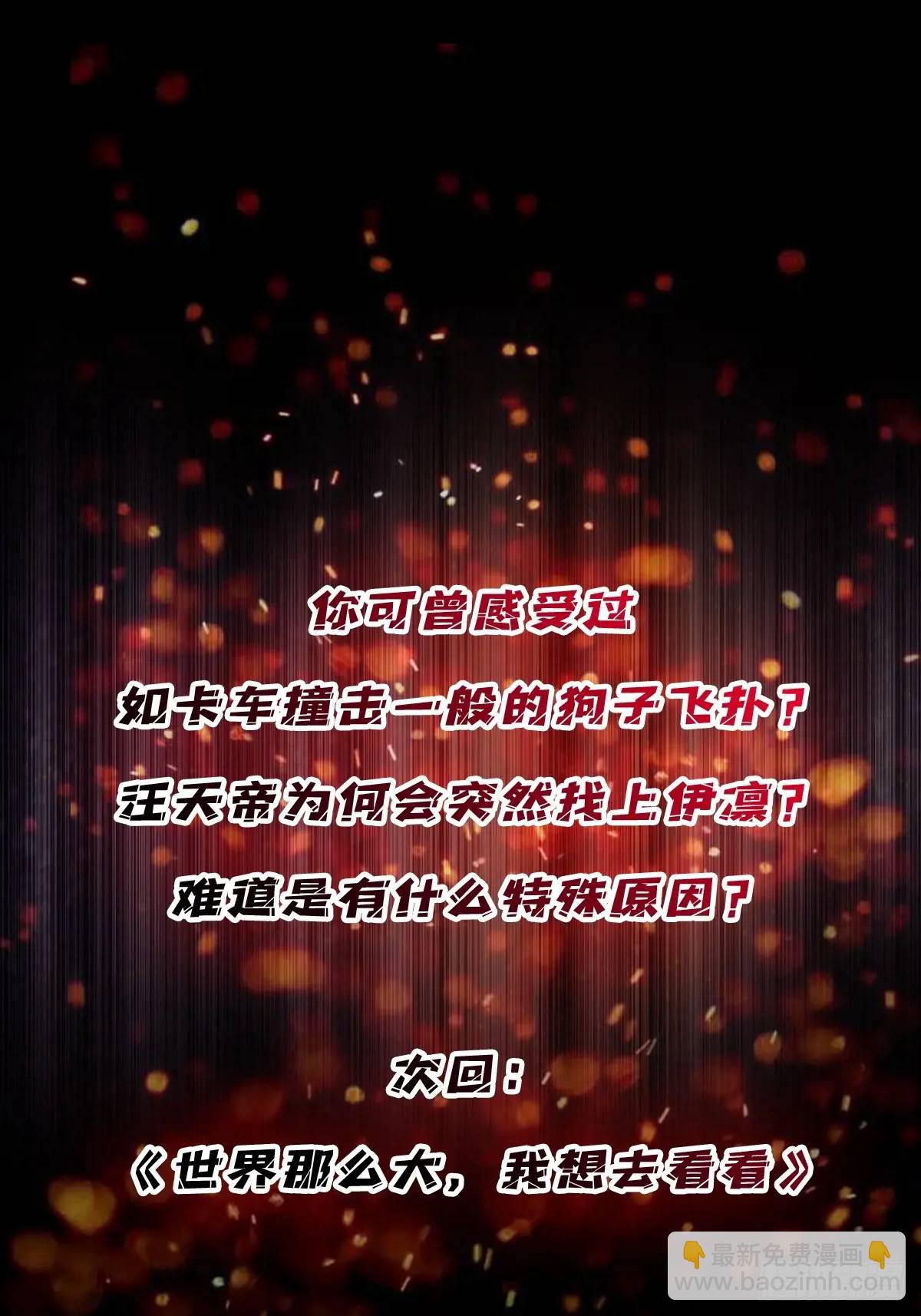 第139话 奇奇怪怪的奖励58