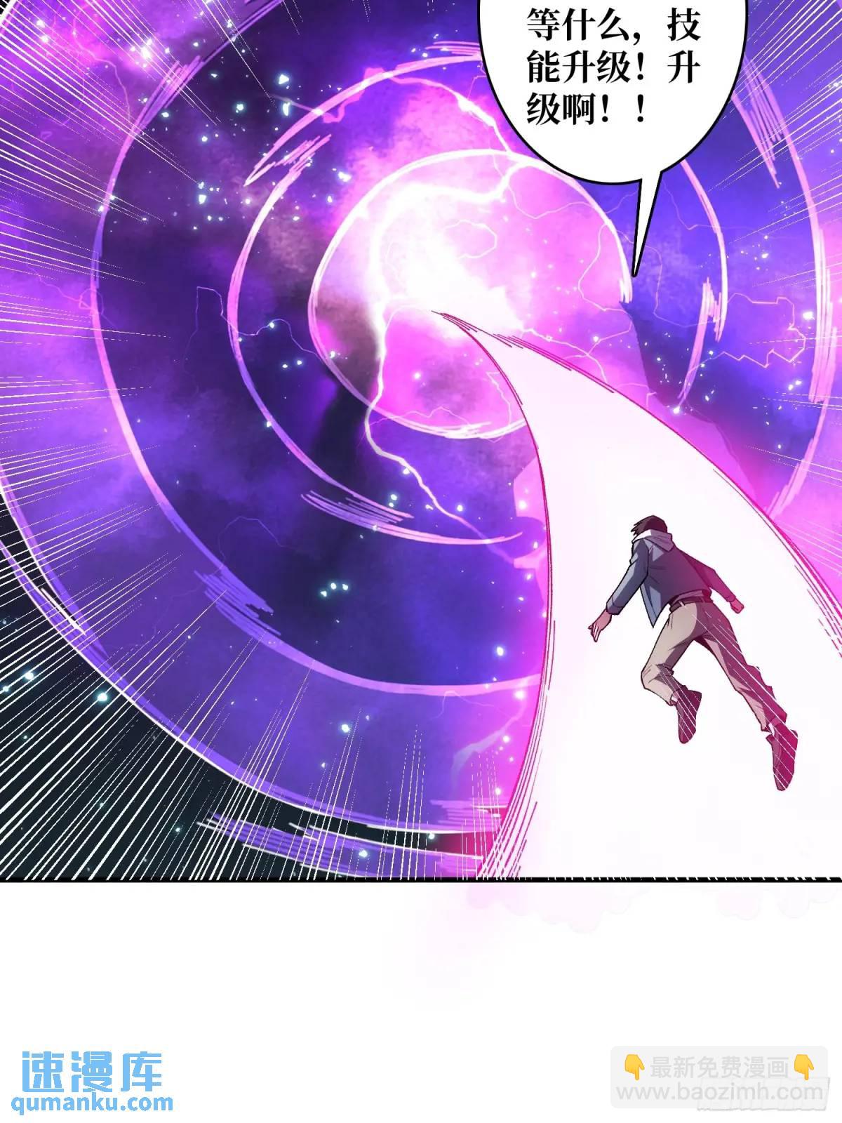 第139话 奇奇怪怪的奖励8