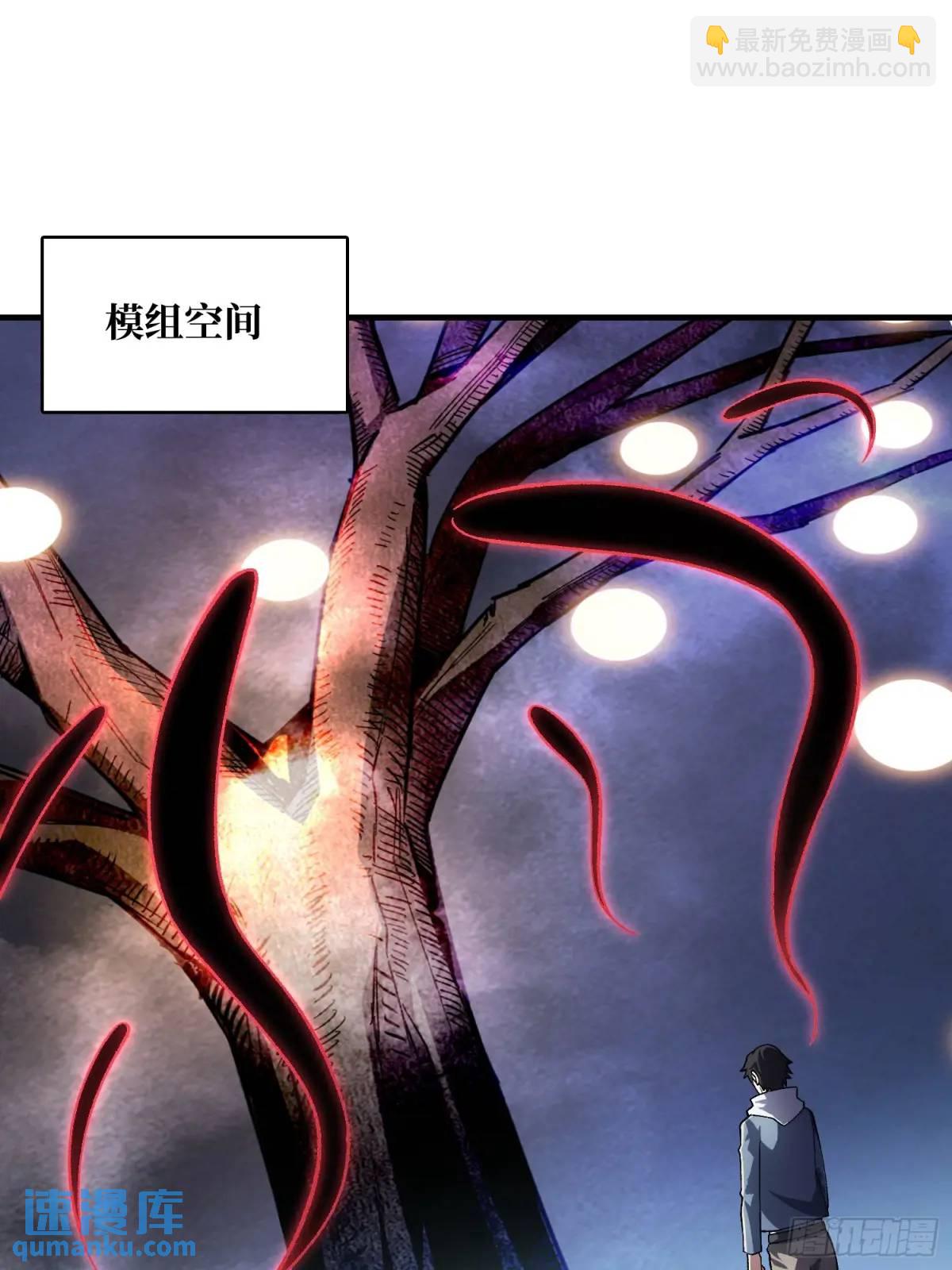 第139话 奇奇怪怪的奖励9