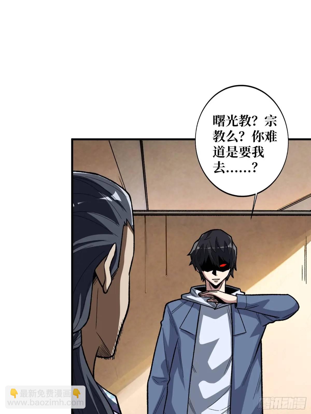 第140话 名单33