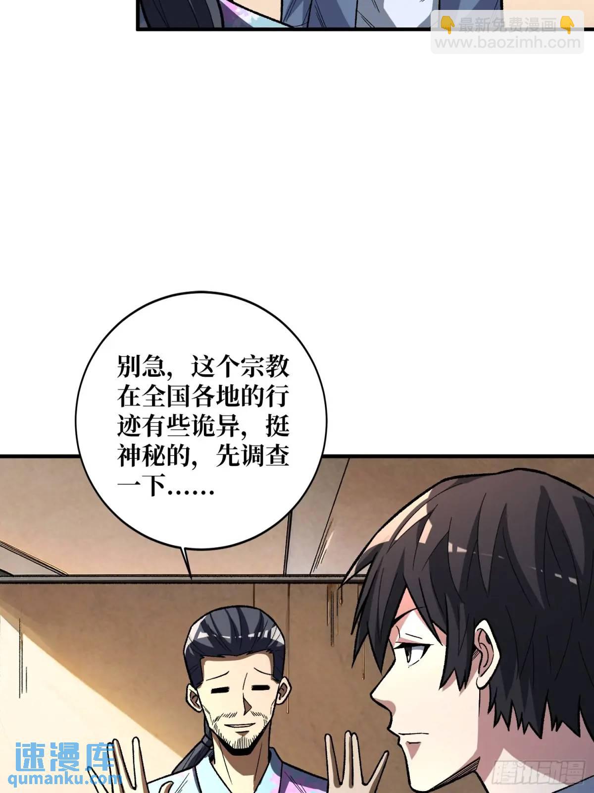 第140话 名单34