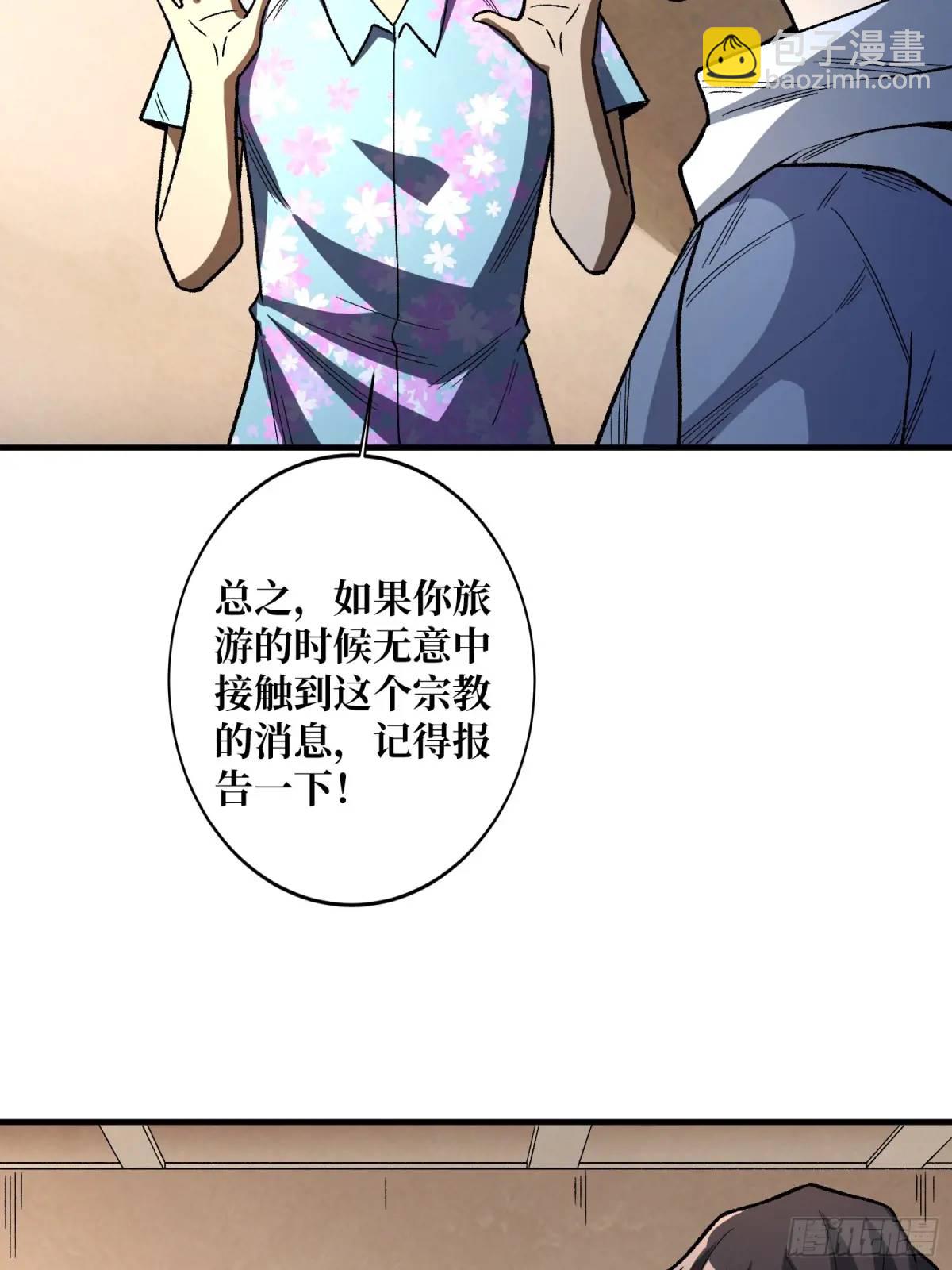 第140话 名单35