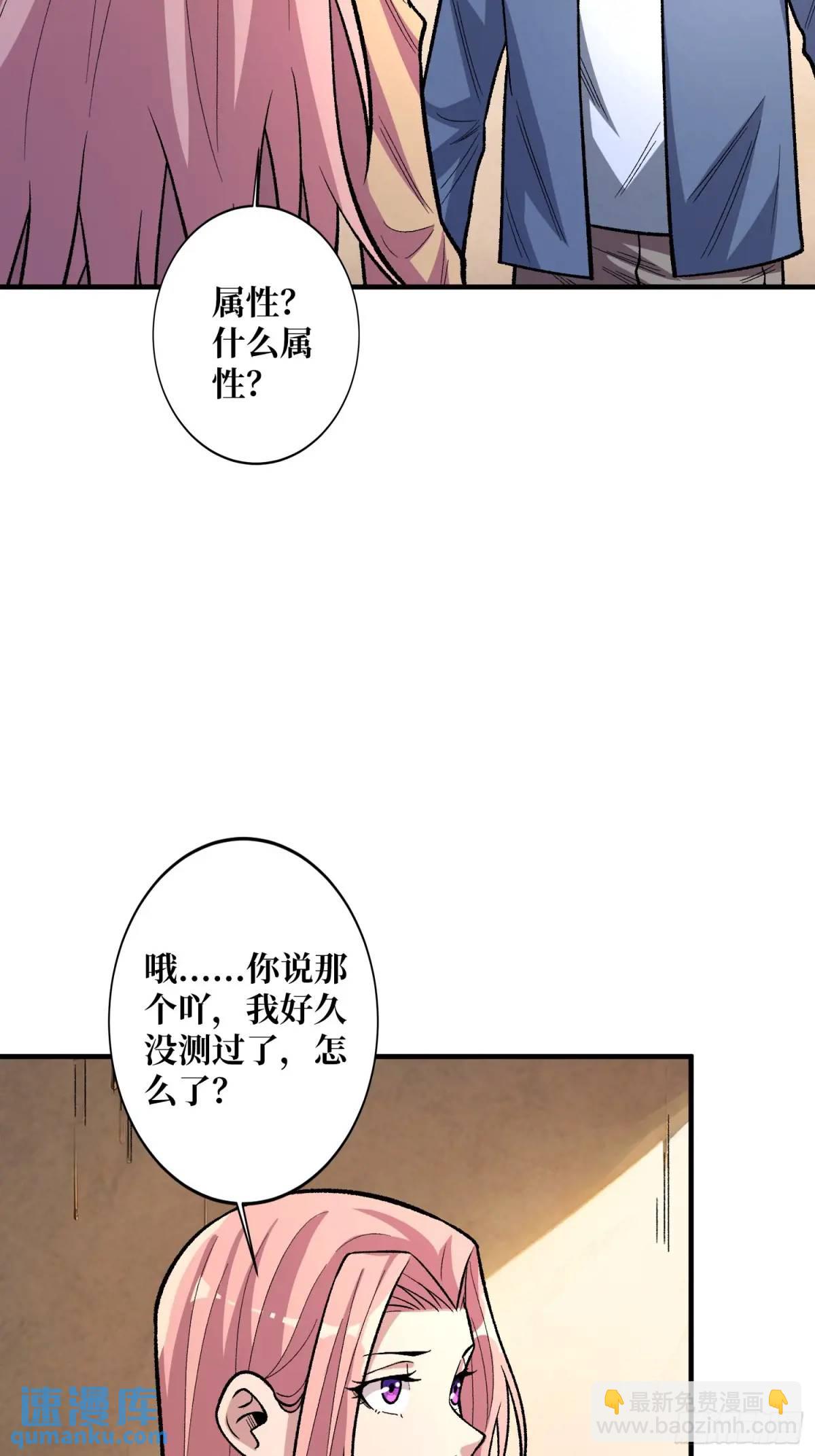 第140话 名单45