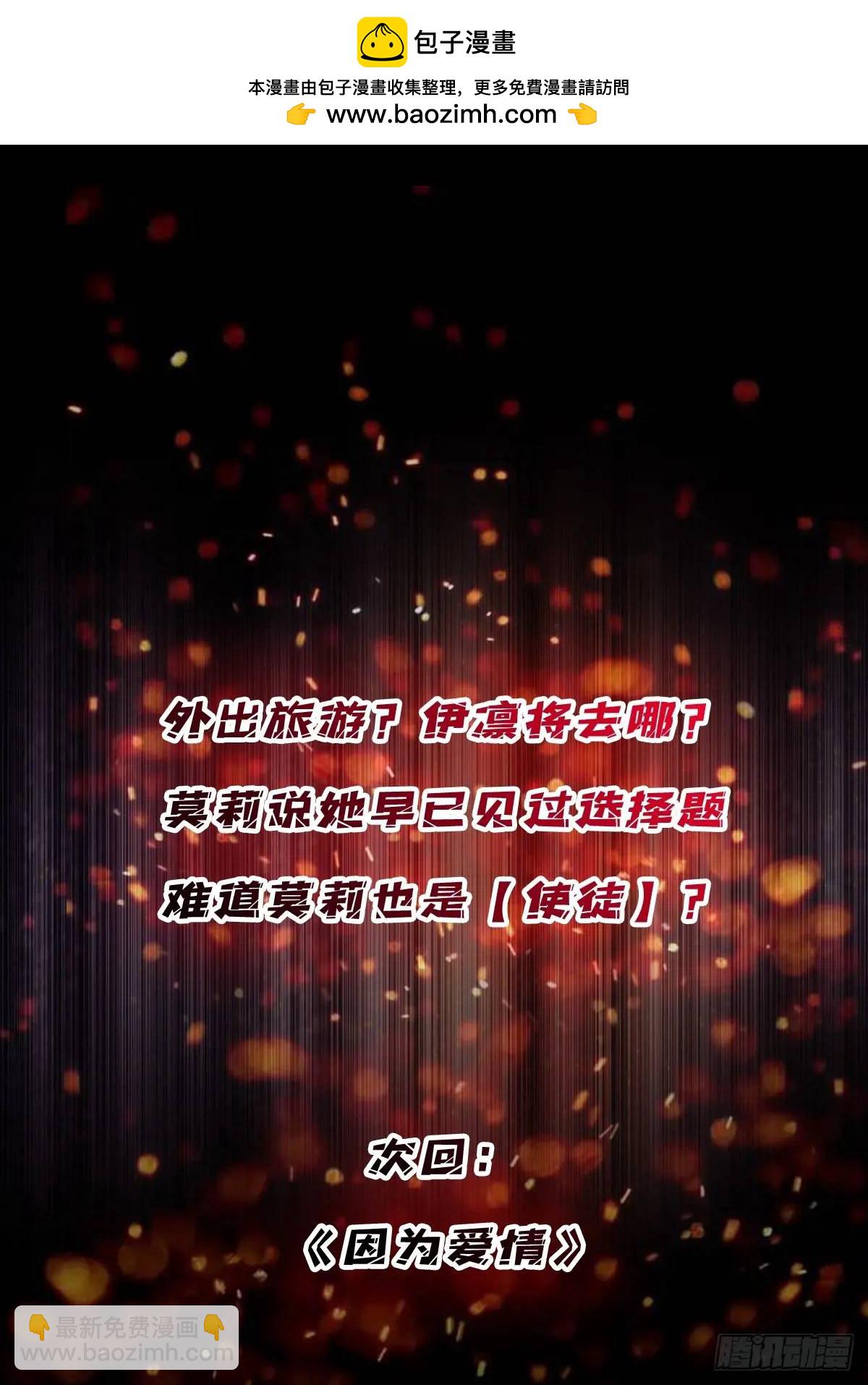 第140话 名单49