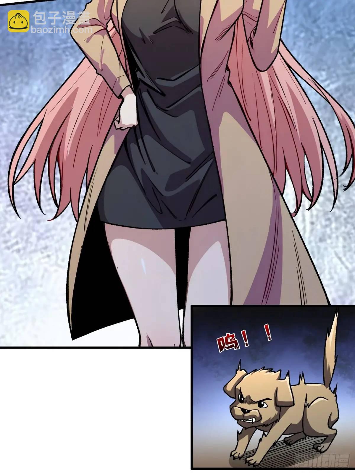 第140话 名单8