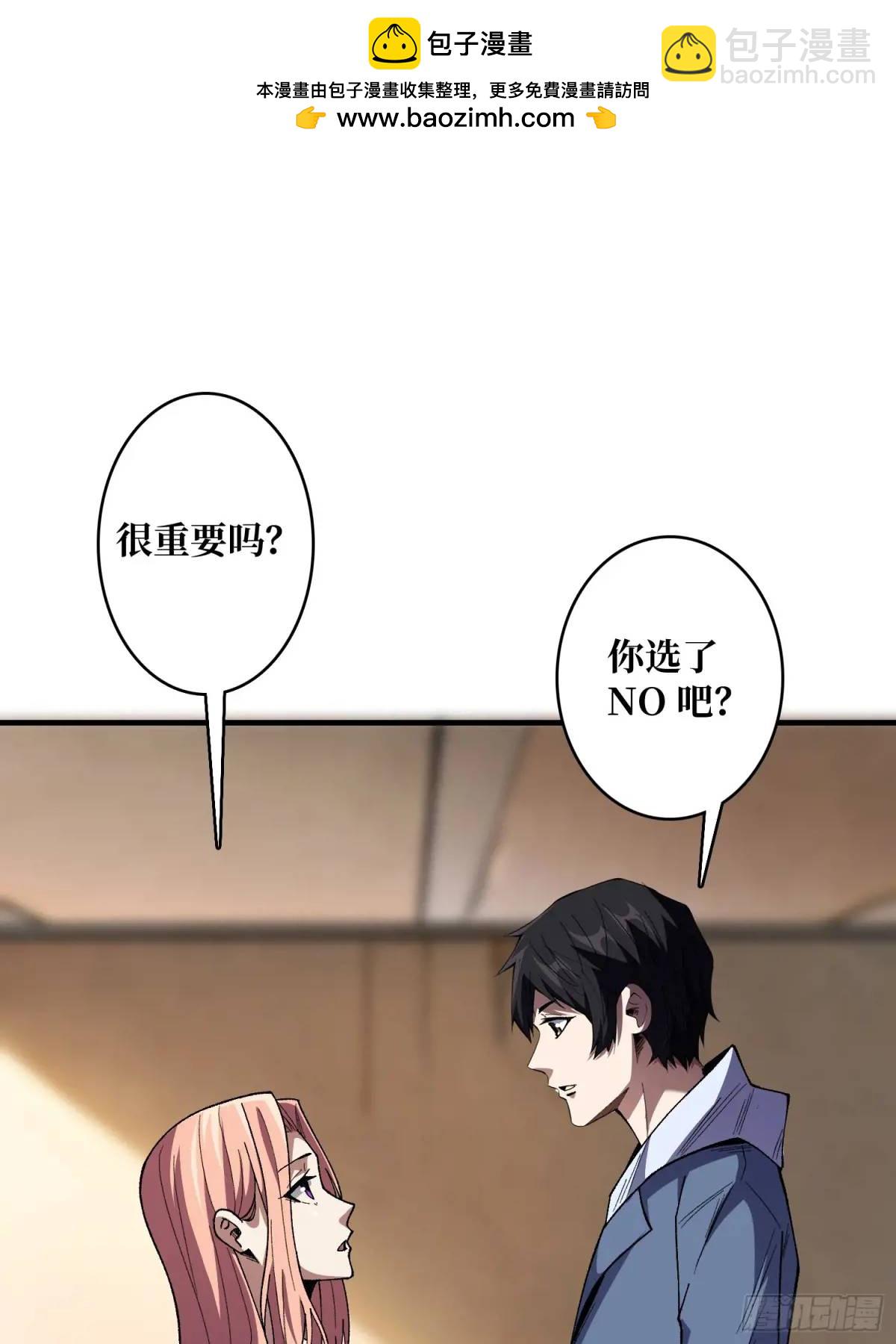 第141话 禁果1