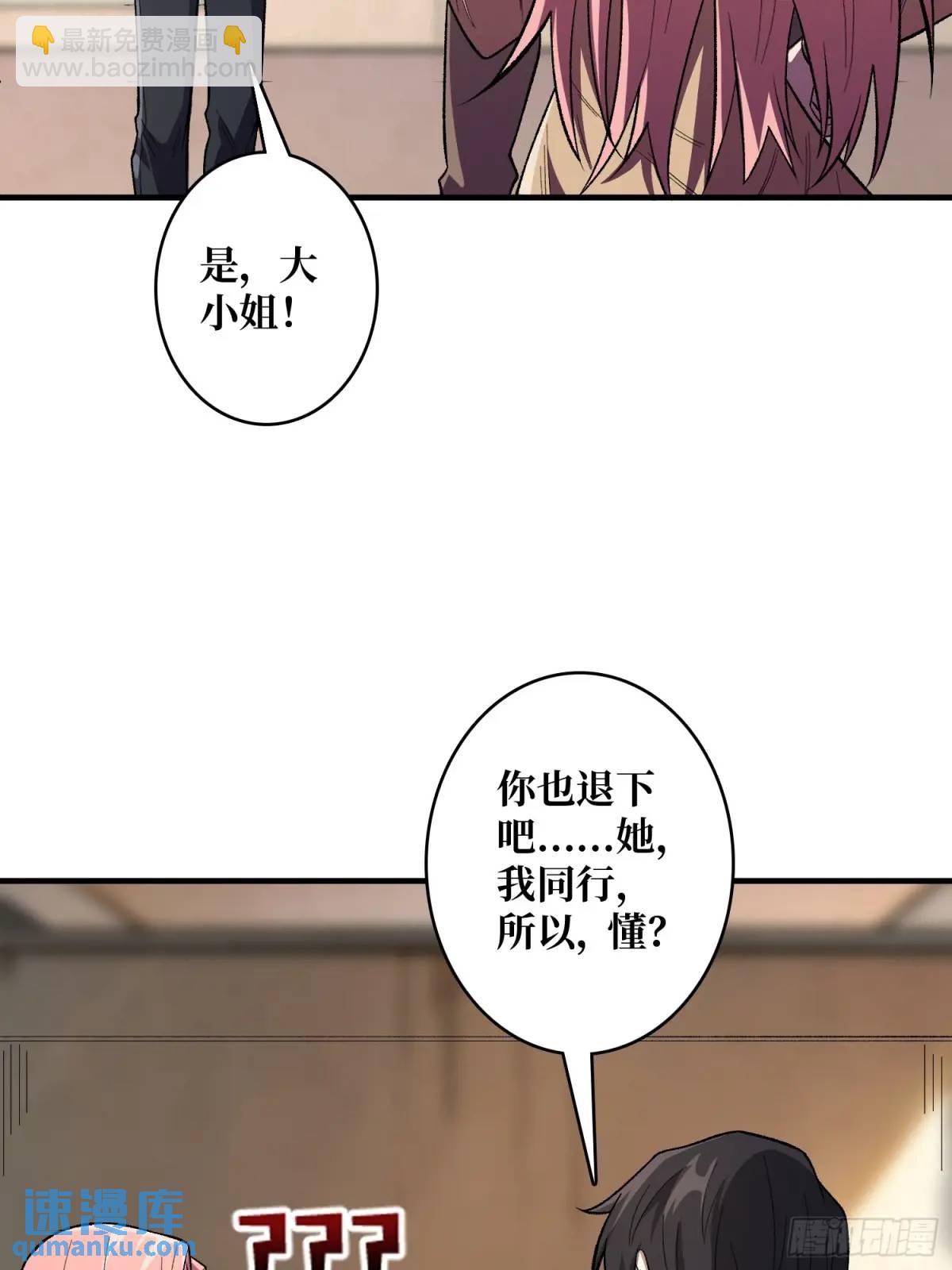 第141话 禁果13