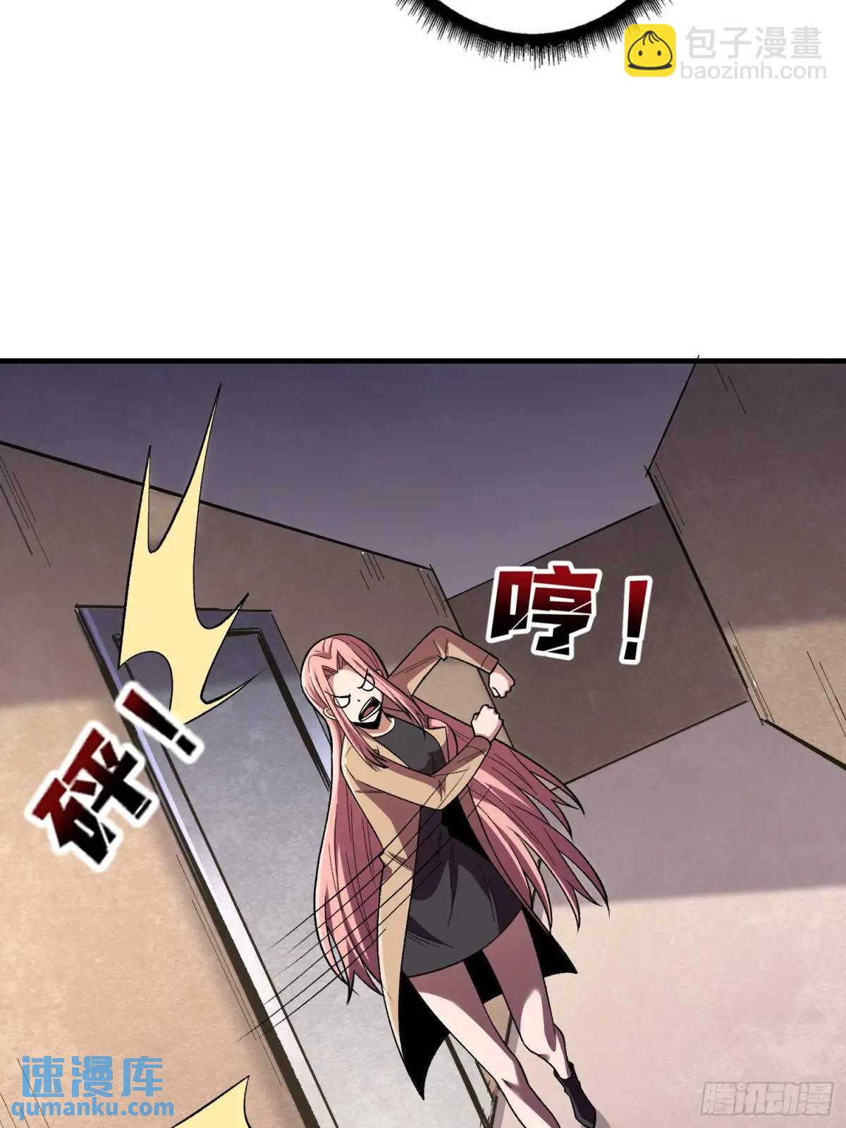 第141话 禁果15