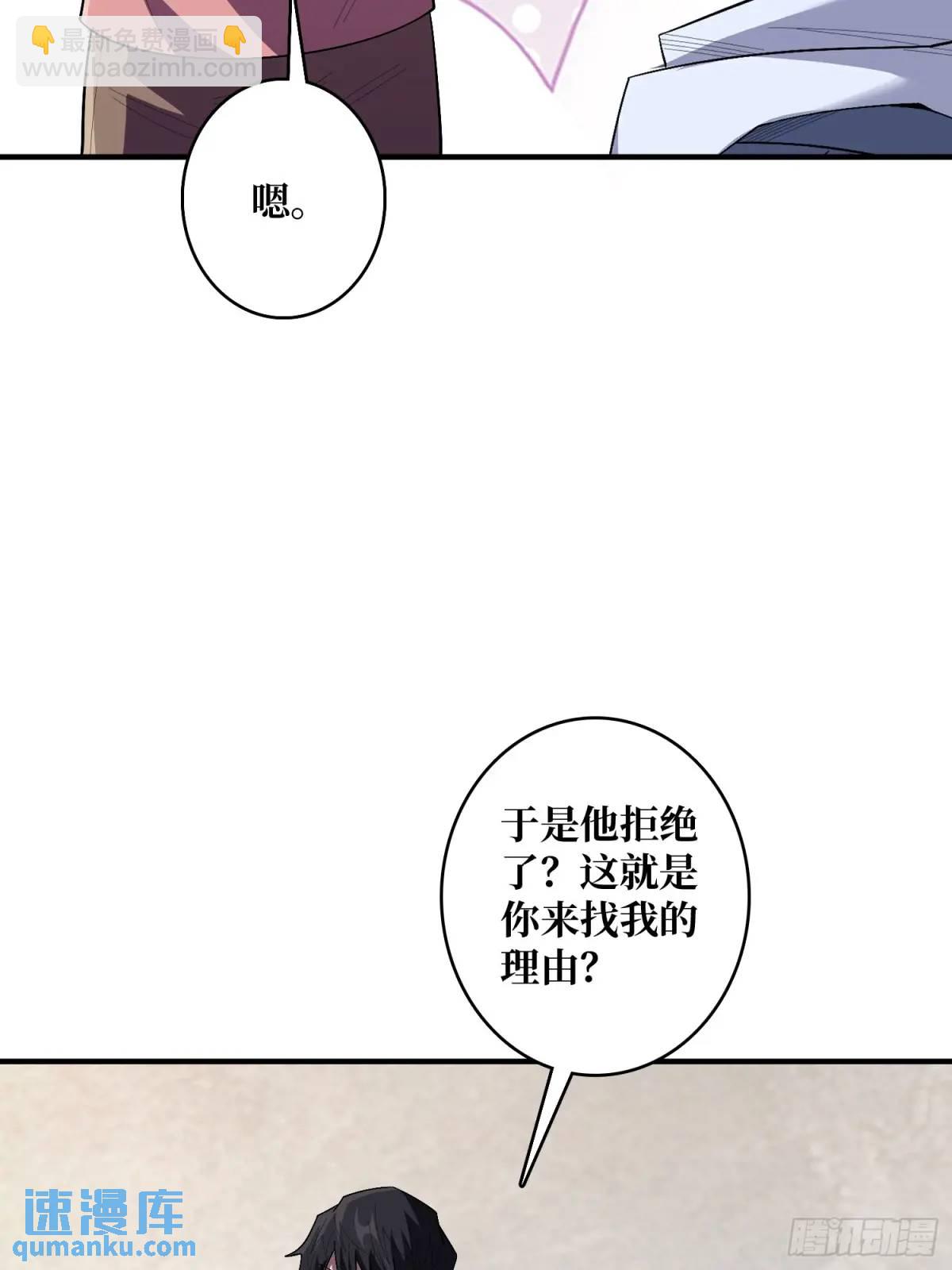 第141话 禁果24